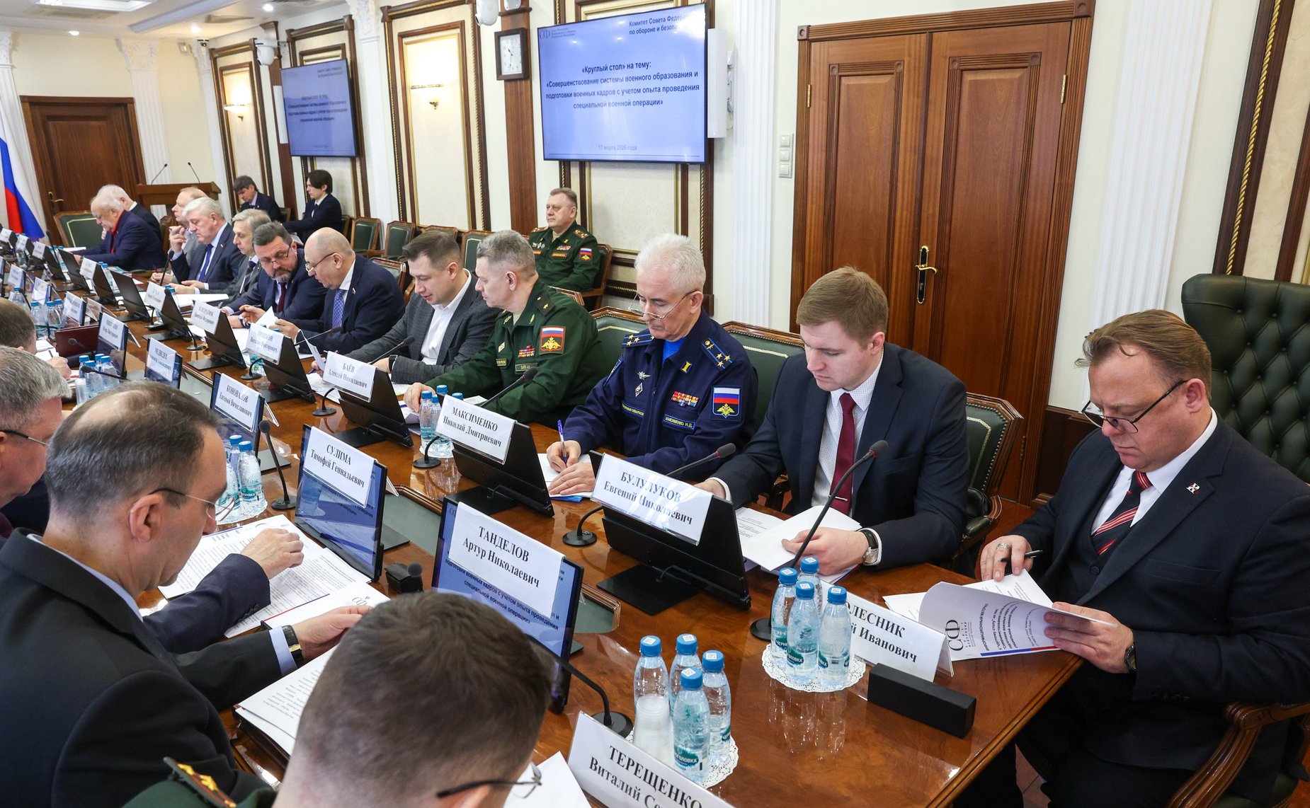 Круглый стол Комитета СФ по обороне и безопасности на тему «Совершенствование систем военного образования, подготовки военных кадров с учетом опыта проведения специальной военной операции»