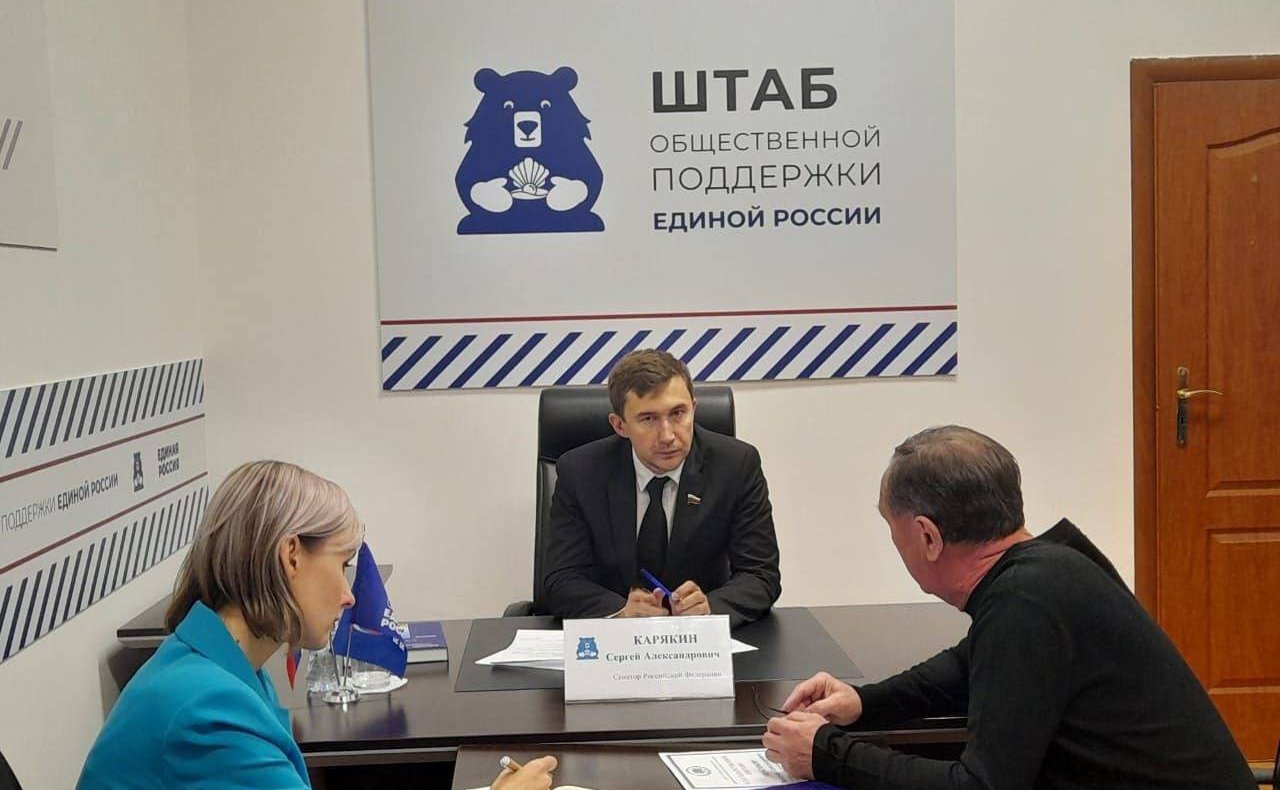 Сергей Карякин провел прием граждан в Симферополе и в Евпатории