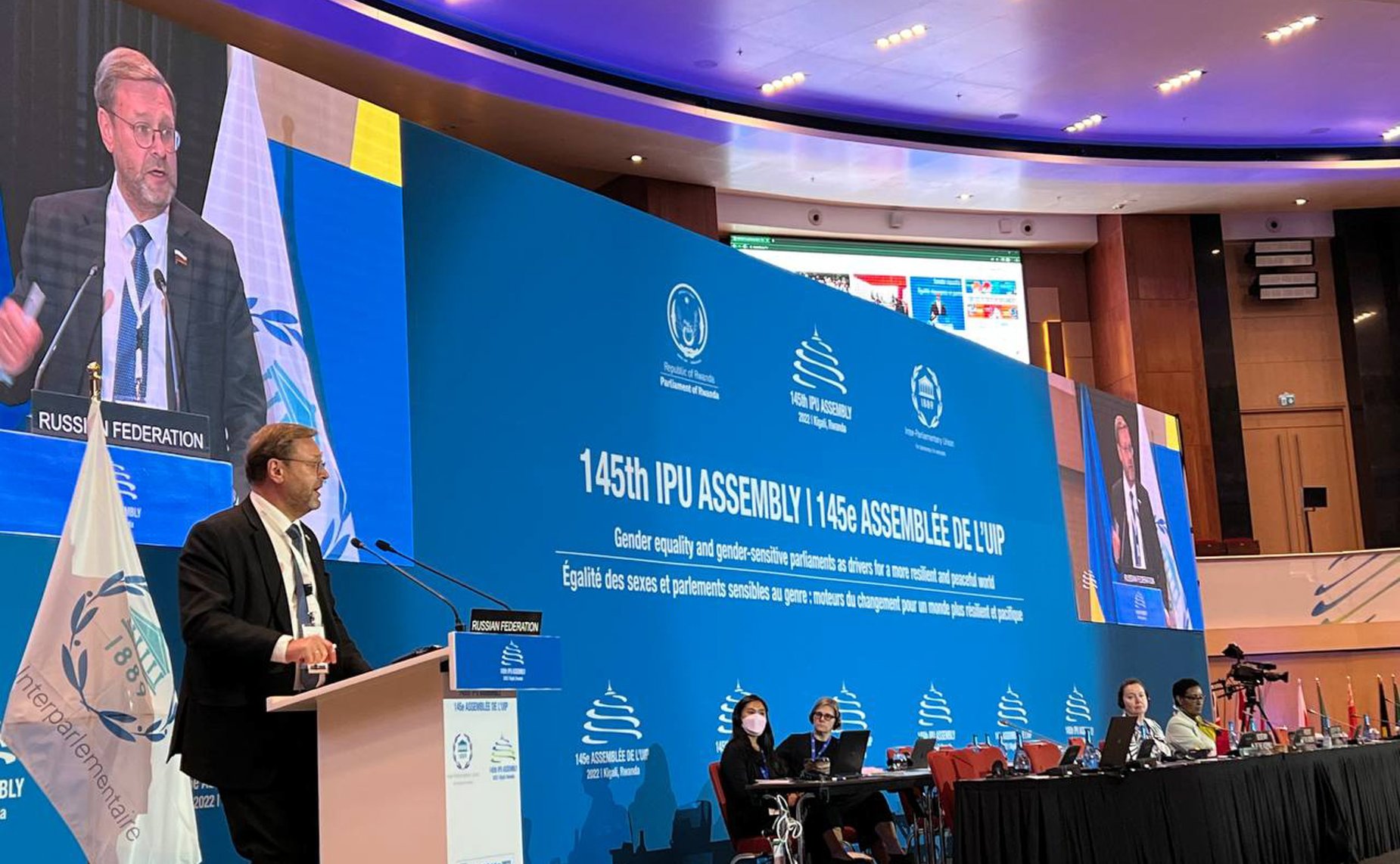 14 октября 2022 года. 145-я Ассамблея Межпарламентского союза (г. Руанда)