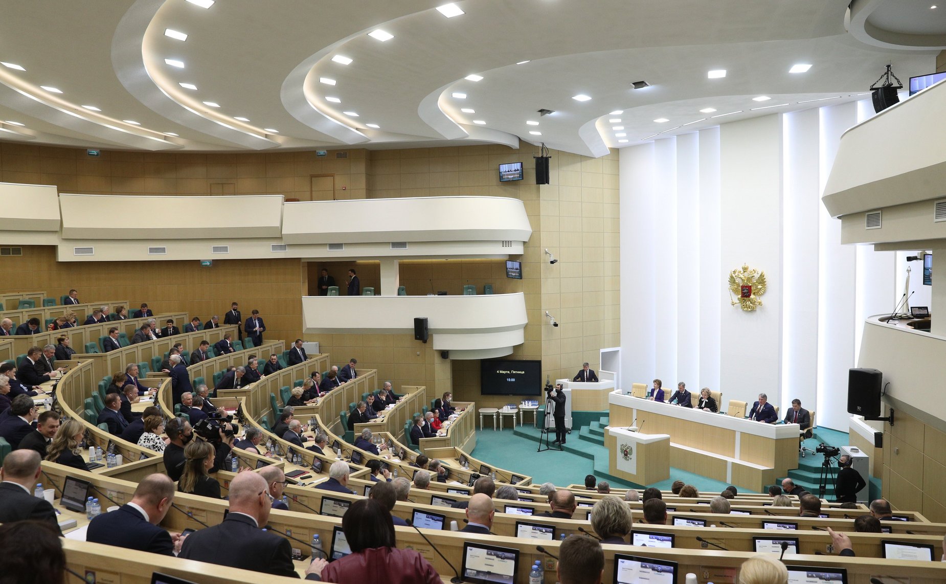 520-е заседание Совета Федерации