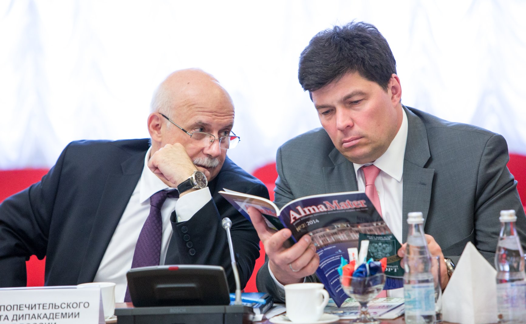 Заседание Попечительского совета Дипакадемии МГИМО МИД РФ 7