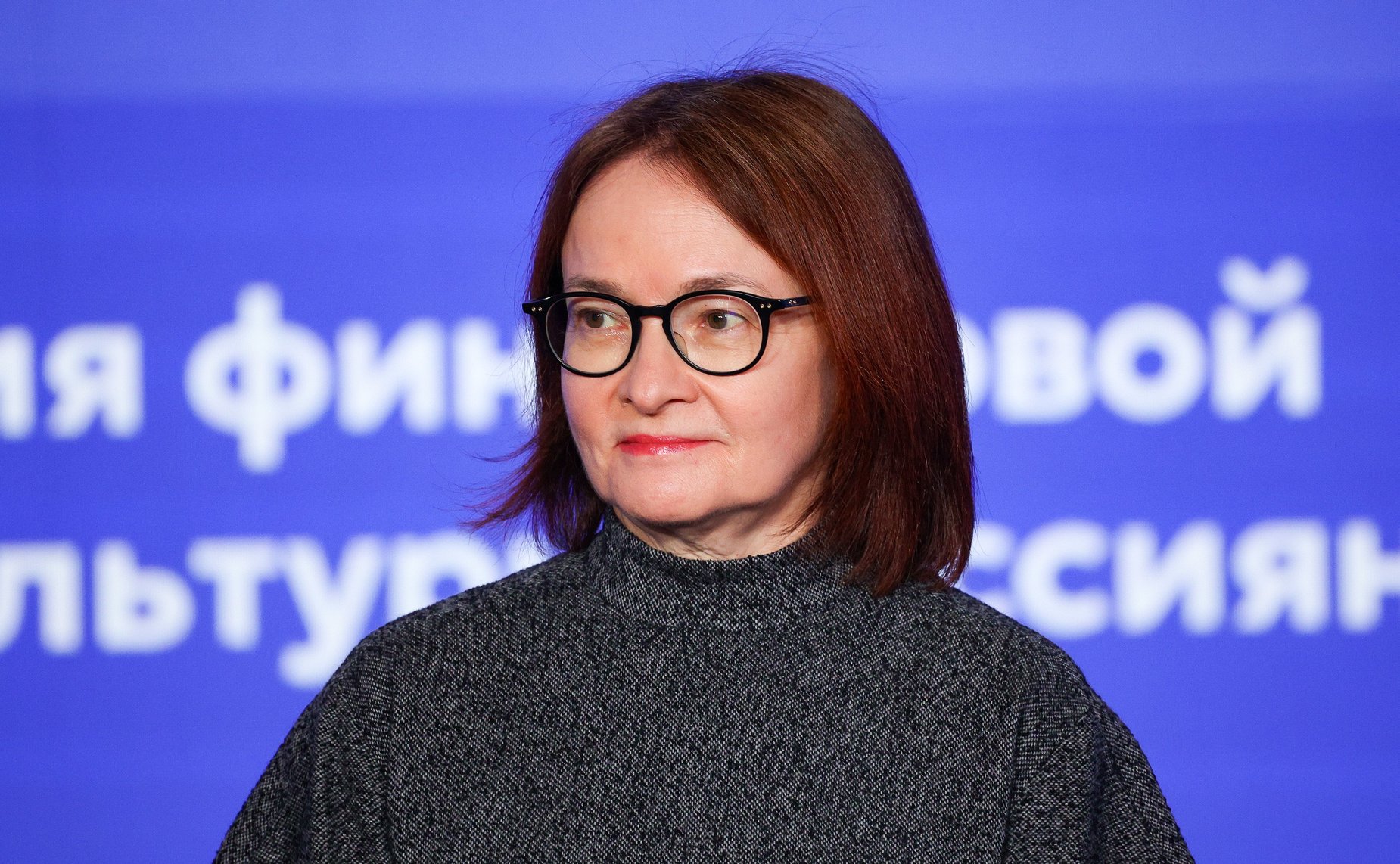 Церемония подведения итогов и награждения победителей второго Всероссийского конкурса «Столица финансовой культуры»