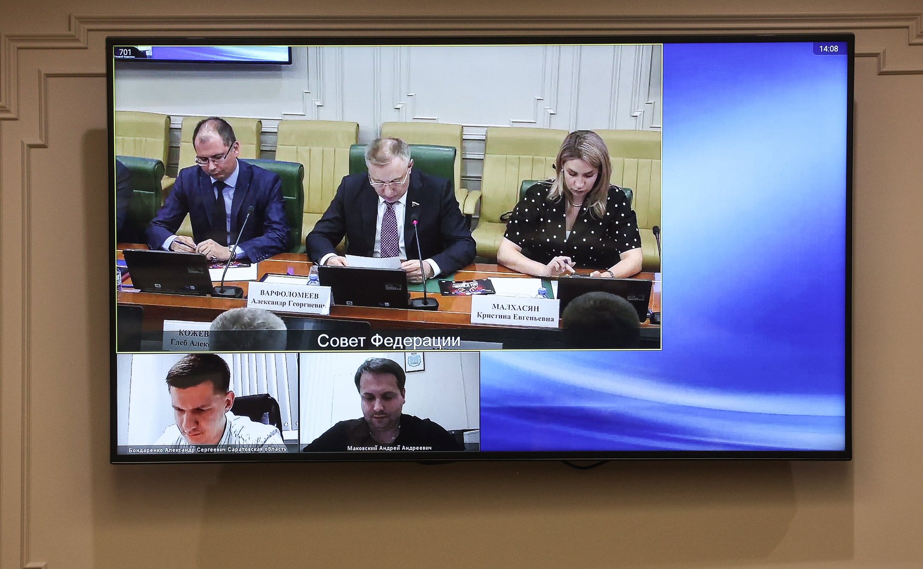 Встреча Палаты молодых законодателей при СФ с представителями общественных организаций