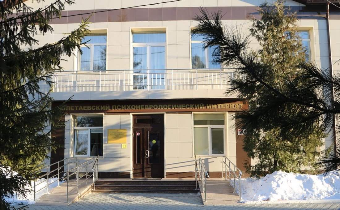 Олег Цепкин проверил условия проживания и оказания медицинской помощи пациентам, проживающим в региональном психоневрологическом интернате