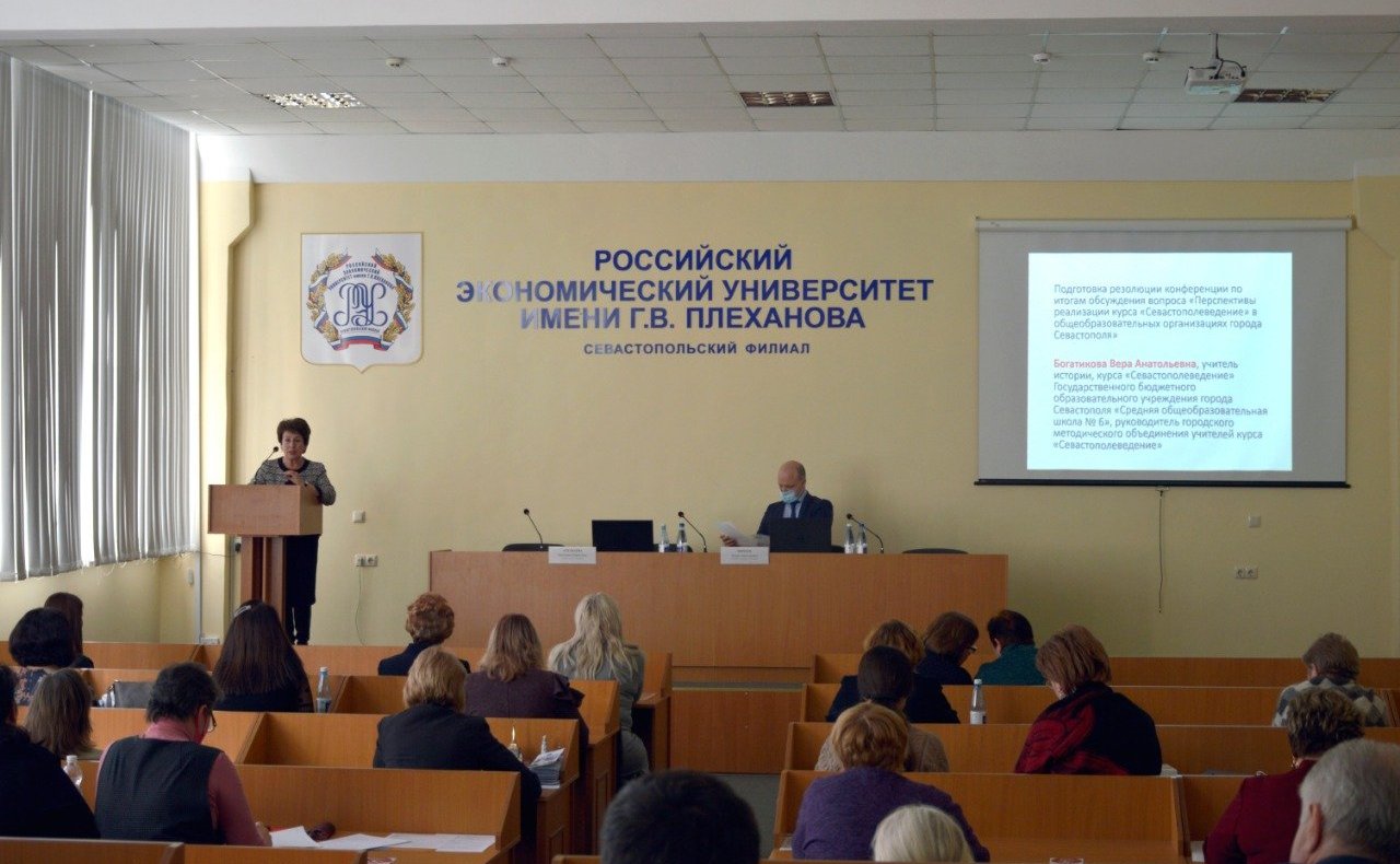 Екатерина Алтабаева приняла участие в научно-практической конференции на тему «Формирование патриотизма, российской национальной идентичности в процессе изучения и преподавания отечественной и региональной истории»