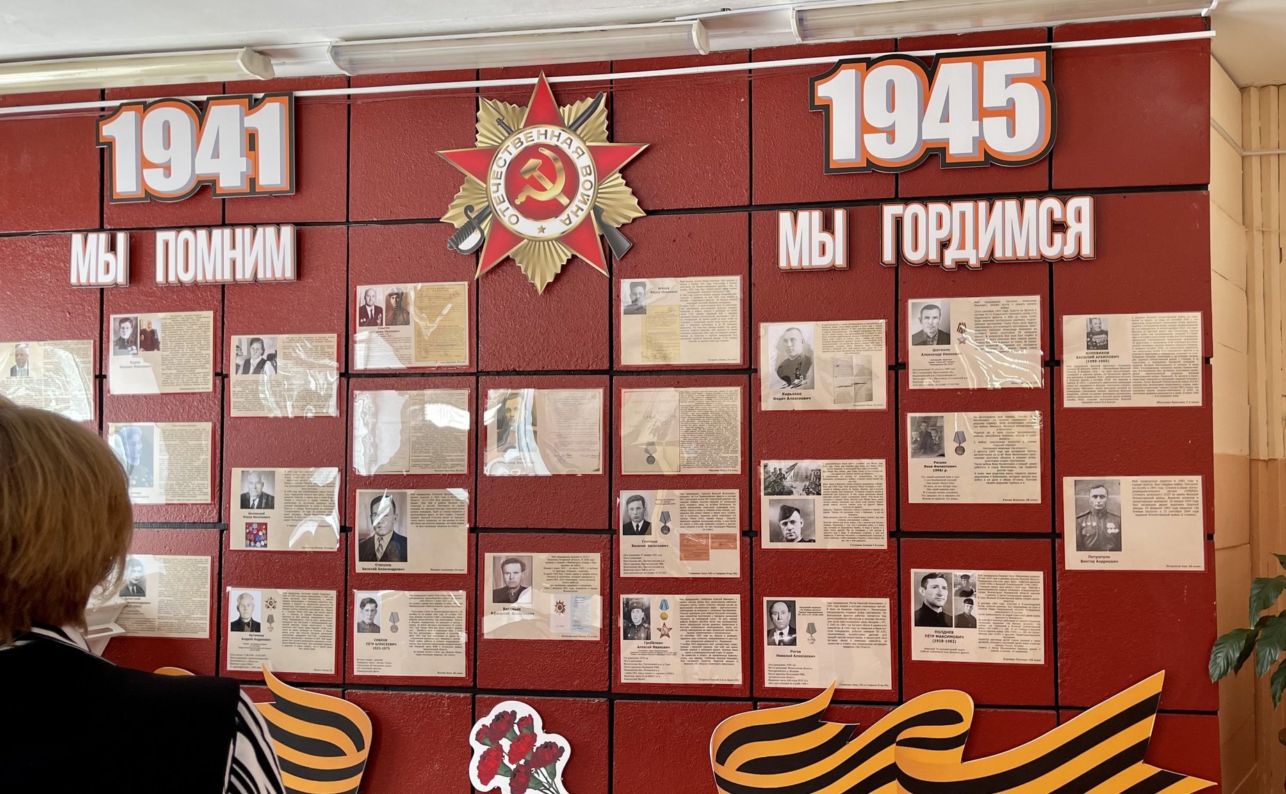 Татьяна Кусайко приняла участие в историко-патриотической акции «Диктант Победы»