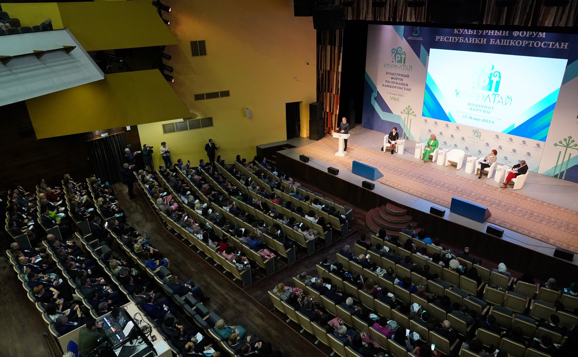 Лилия Гумерова приняла участие в III Культурном форуме «АРТ-КУРУЛТАЙ» в Уфе