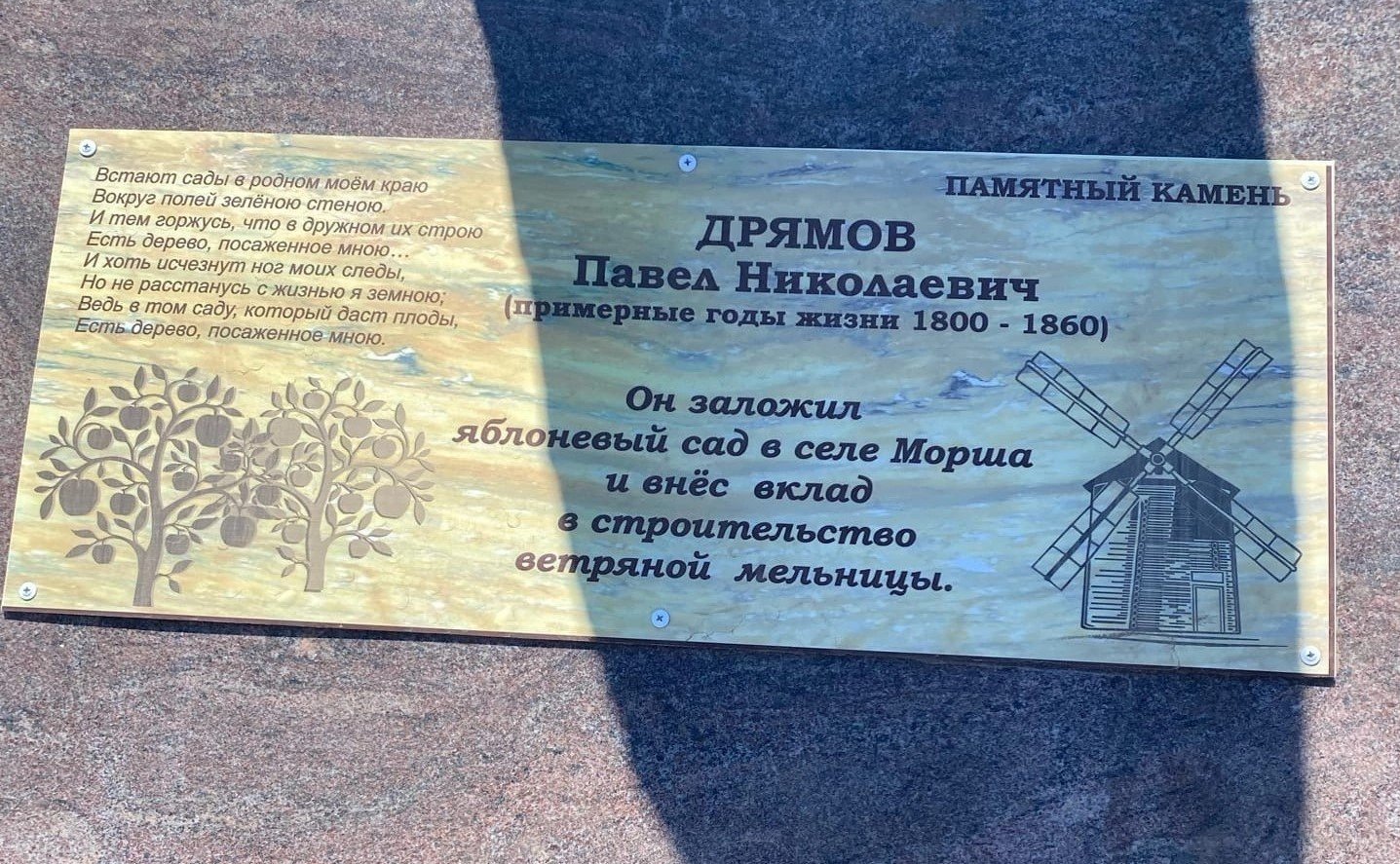 Фестиваль «Питерская мельница – Дай ПЯТЬ!»