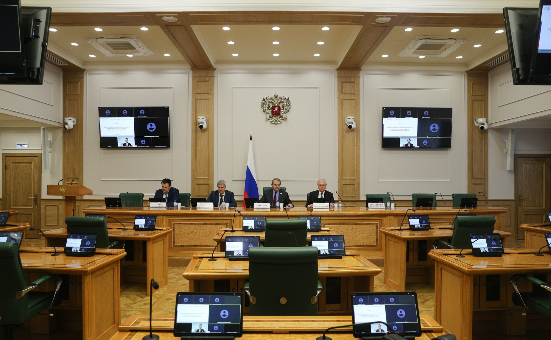 Совещание Комитета Совета Федерации по экономической политике