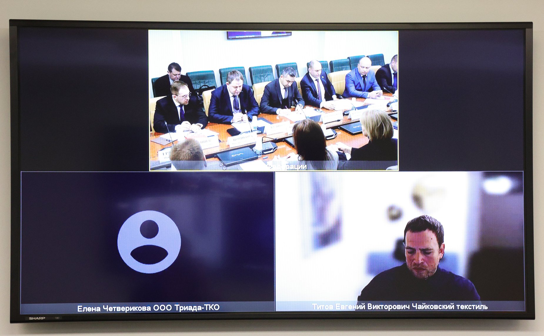 Совещание «О реализации протокола совещания по вопросу определения долгосрочной потребности ведомств силового блока в продукции легкой промышленности, проведенного Министерством промышленности и торговли РФ 8 сентября 2025 г.»