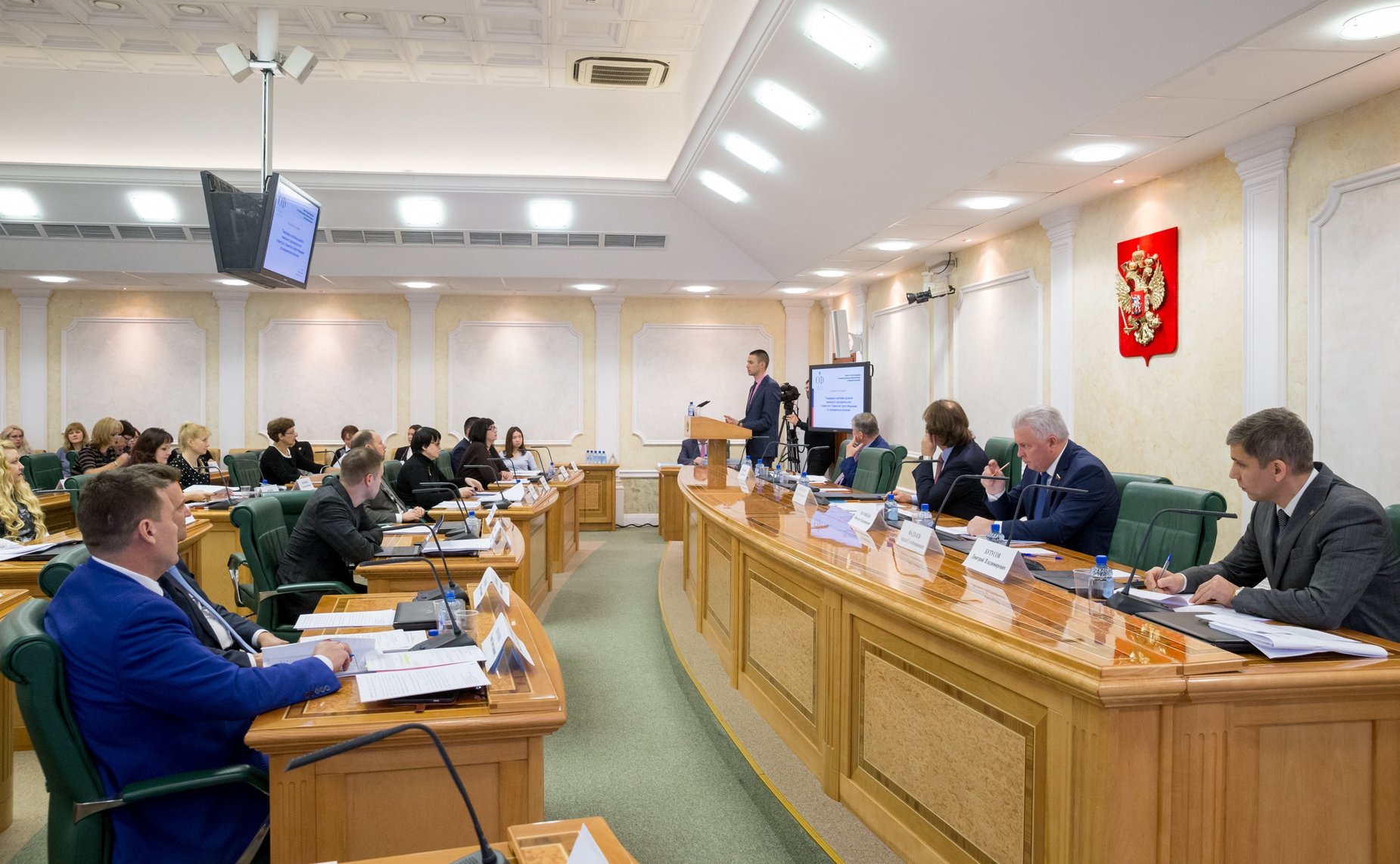 Парламентские слушания на тему «Тенденции и проблемы развития земельного законодательства»