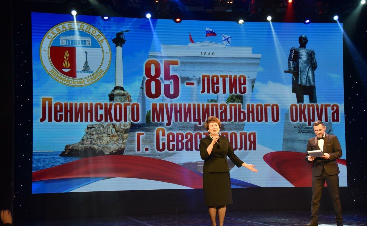 Екатерина Алтабаева и Сергей Колбин приняли участие в торжествах по случаю 85-летия Ленинского муниципального округа Севастополя