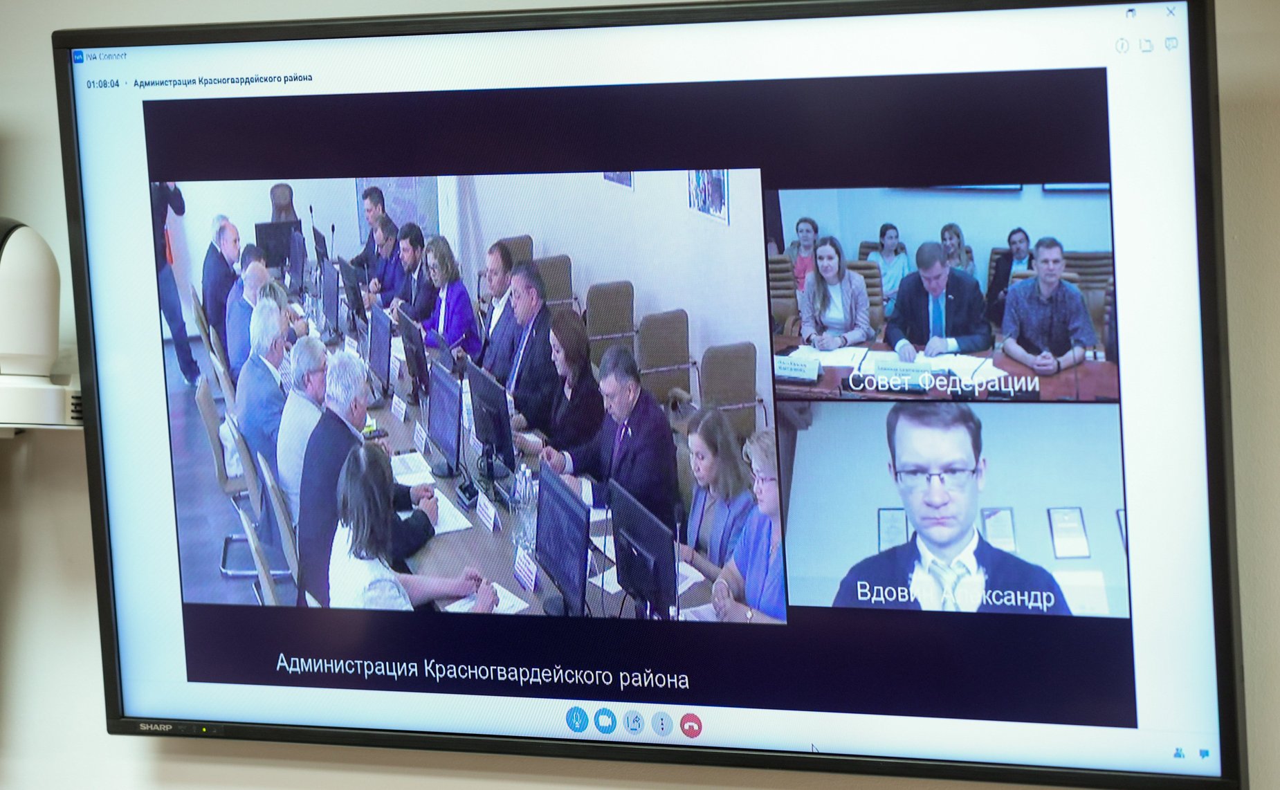 Совещание на тему «Муниципальный контроль и контроль за органами местного самоуправления города федерального значения Санкт-Петербурга»