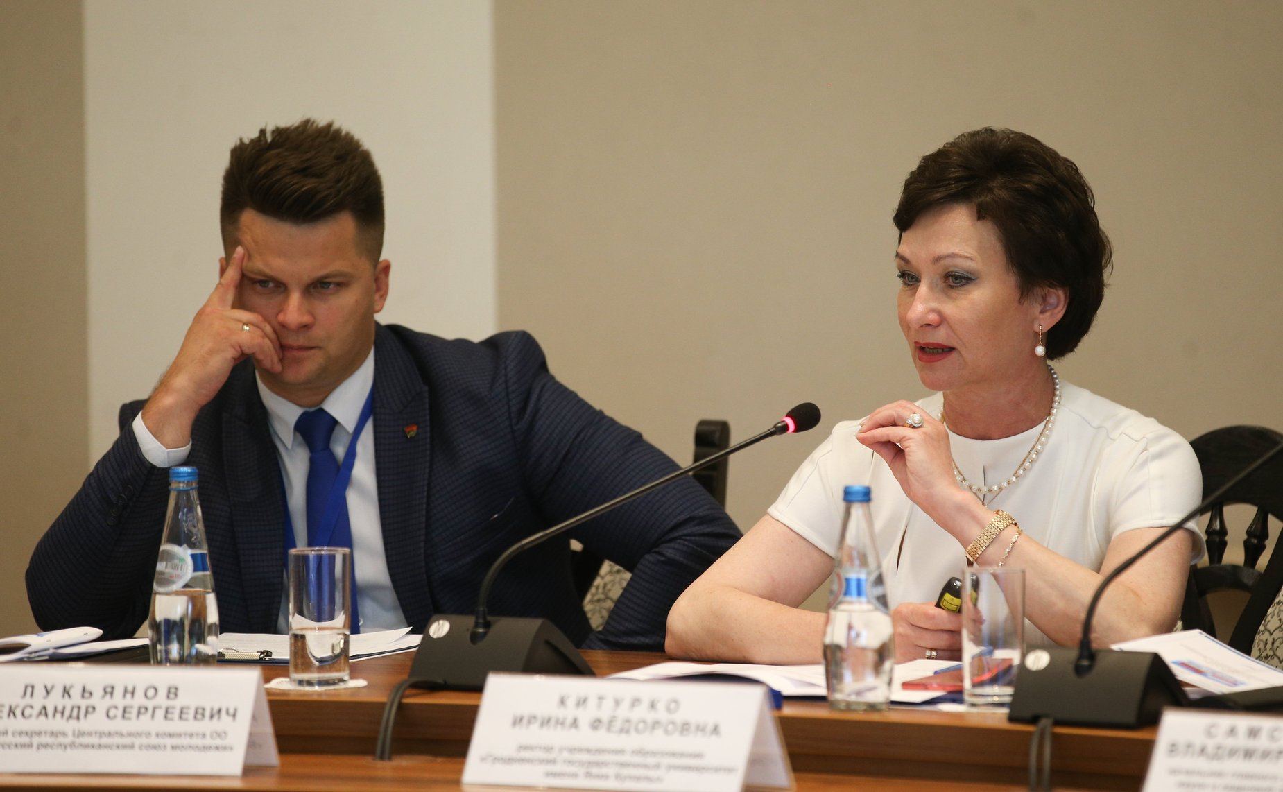 IX форум регионов Беларуси и России. Секция 5 «Интеграция системы высшего образования России и Беларуси: региональный аспект»