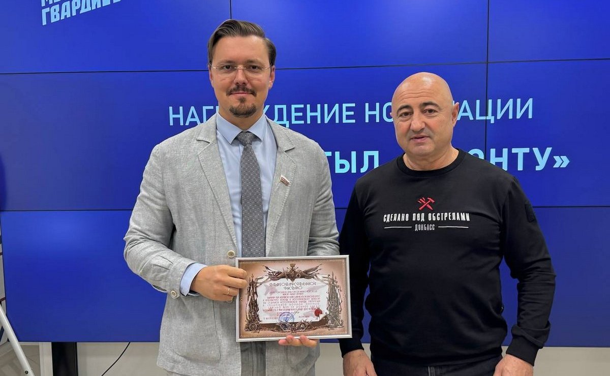 Александр Вайнберг наградил волонтеров и активистов за поддержку участников СВО и членов их семей, за гуманитарную помощь мирным жителям