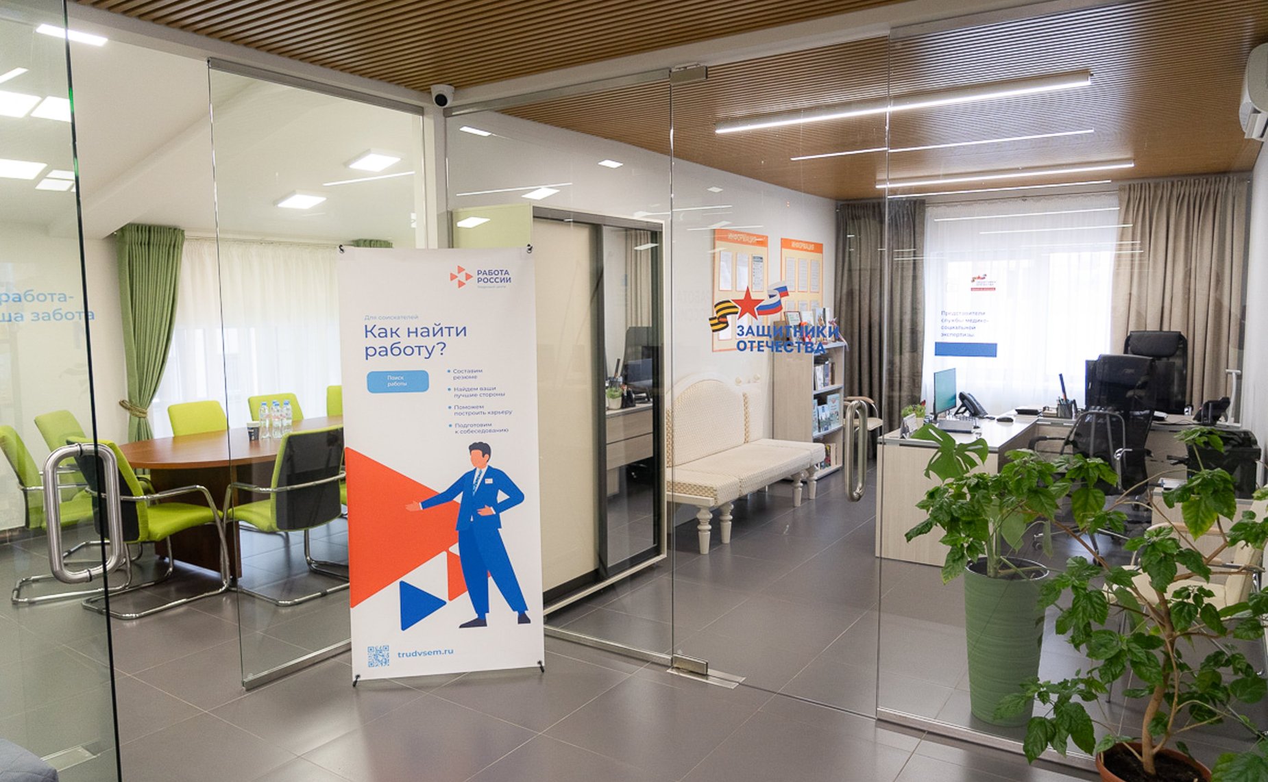 Сенаторы РФ посетили филиал Государственного фонда поддержки специальной военной операции «Защитники Отечества»