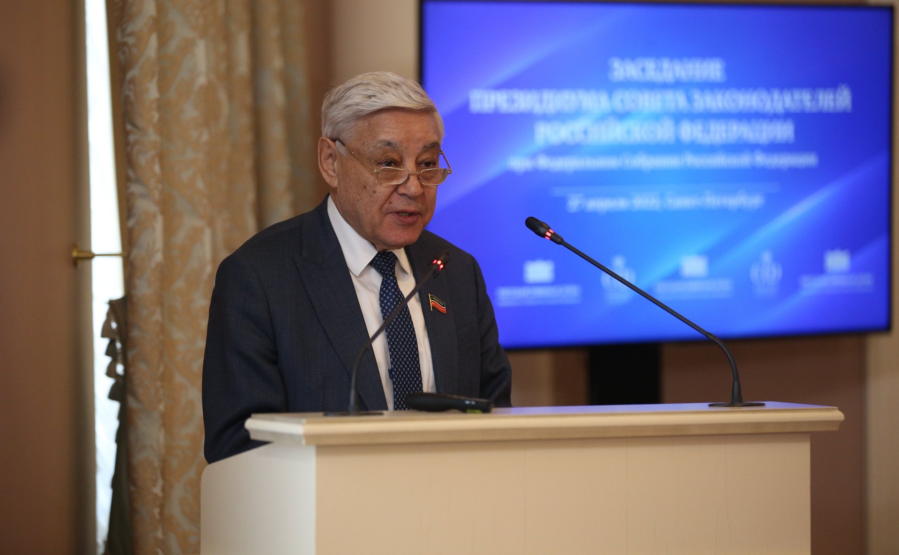 Заседание Президиума Совета законодателей РФ