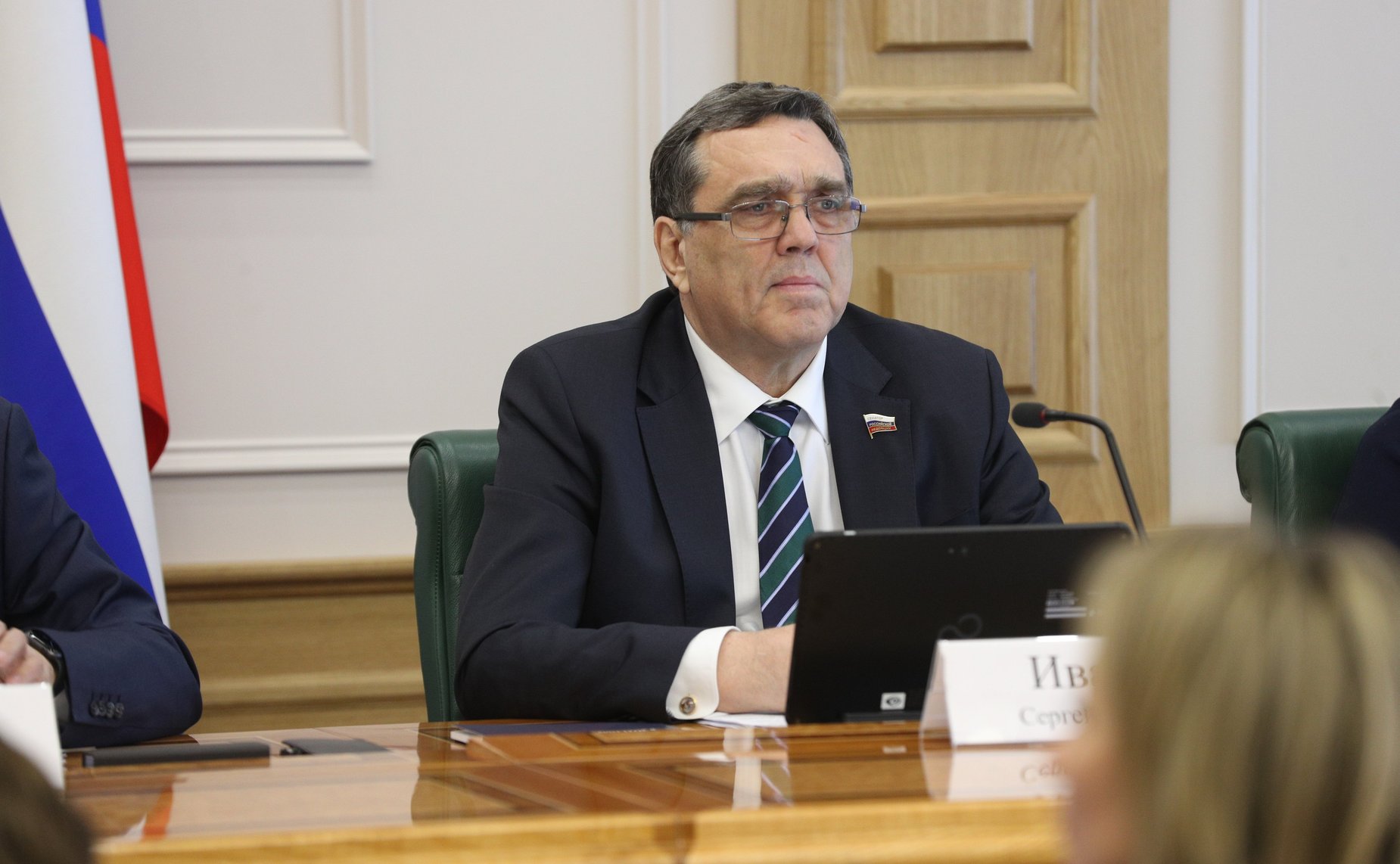 Сергей Иванов