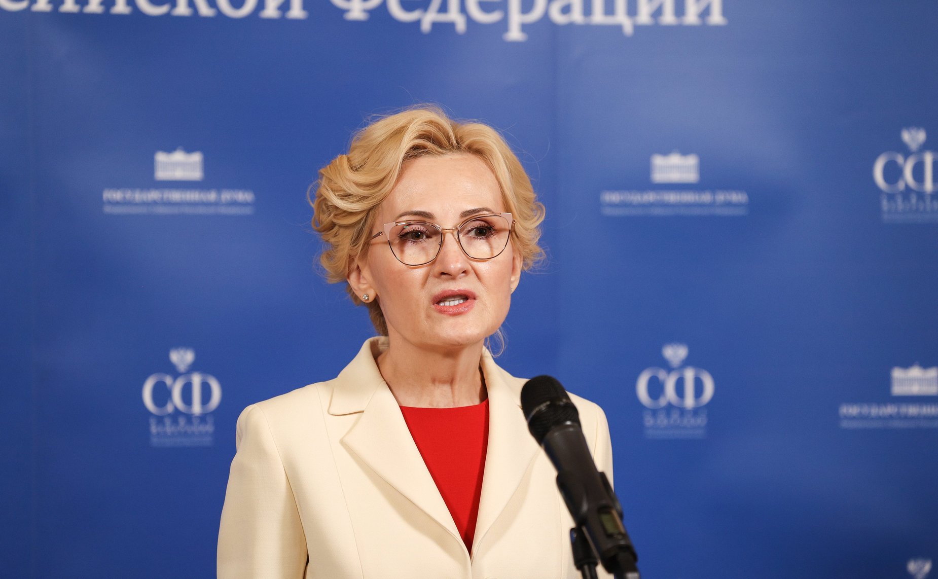 Ирина Яровая