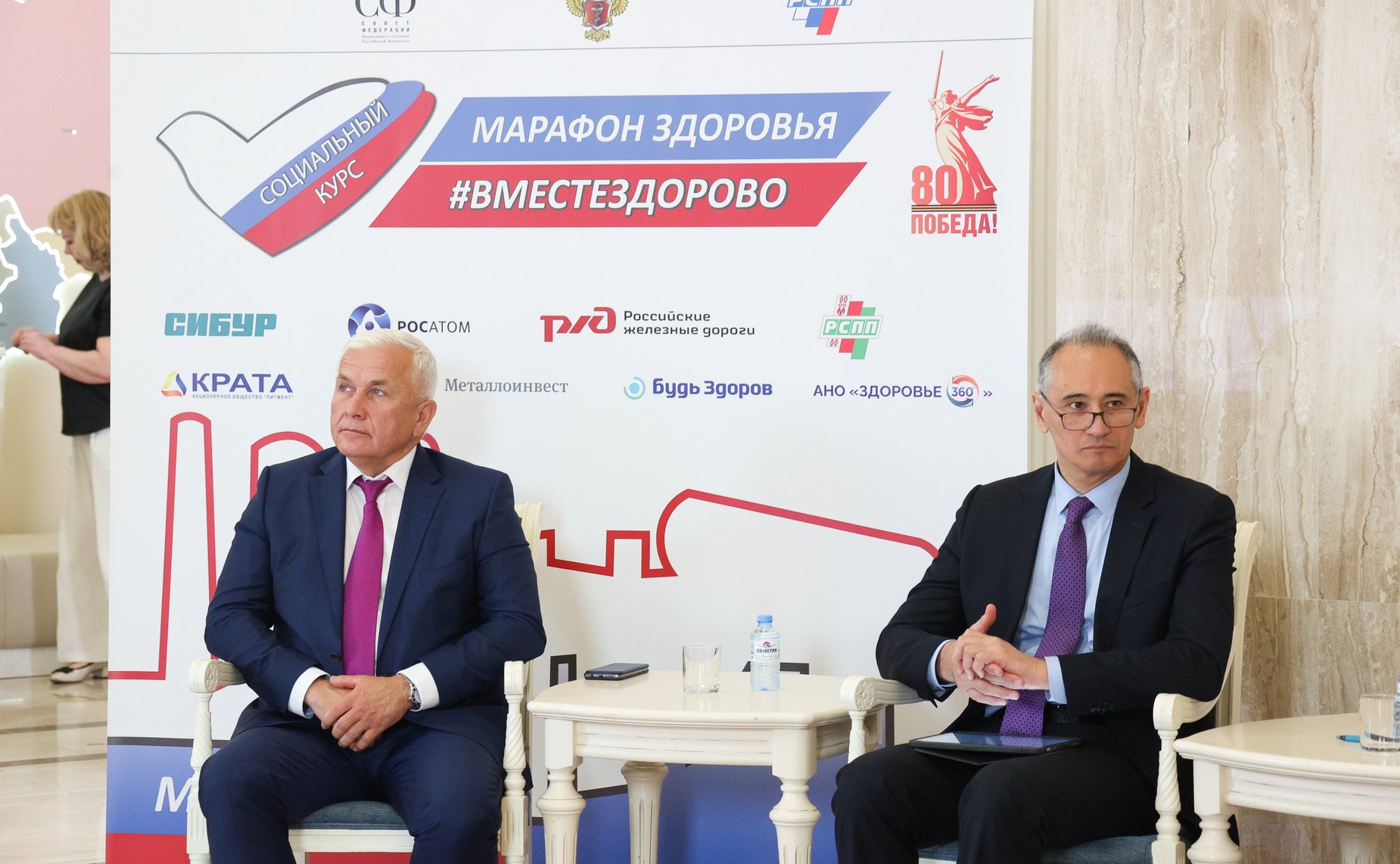 Второй Всероссийский телемарафон «Марафон здоровья #ВМЕСТЕЗДОРОВО» совместно с Советом по региональному здравоохранению при СФ