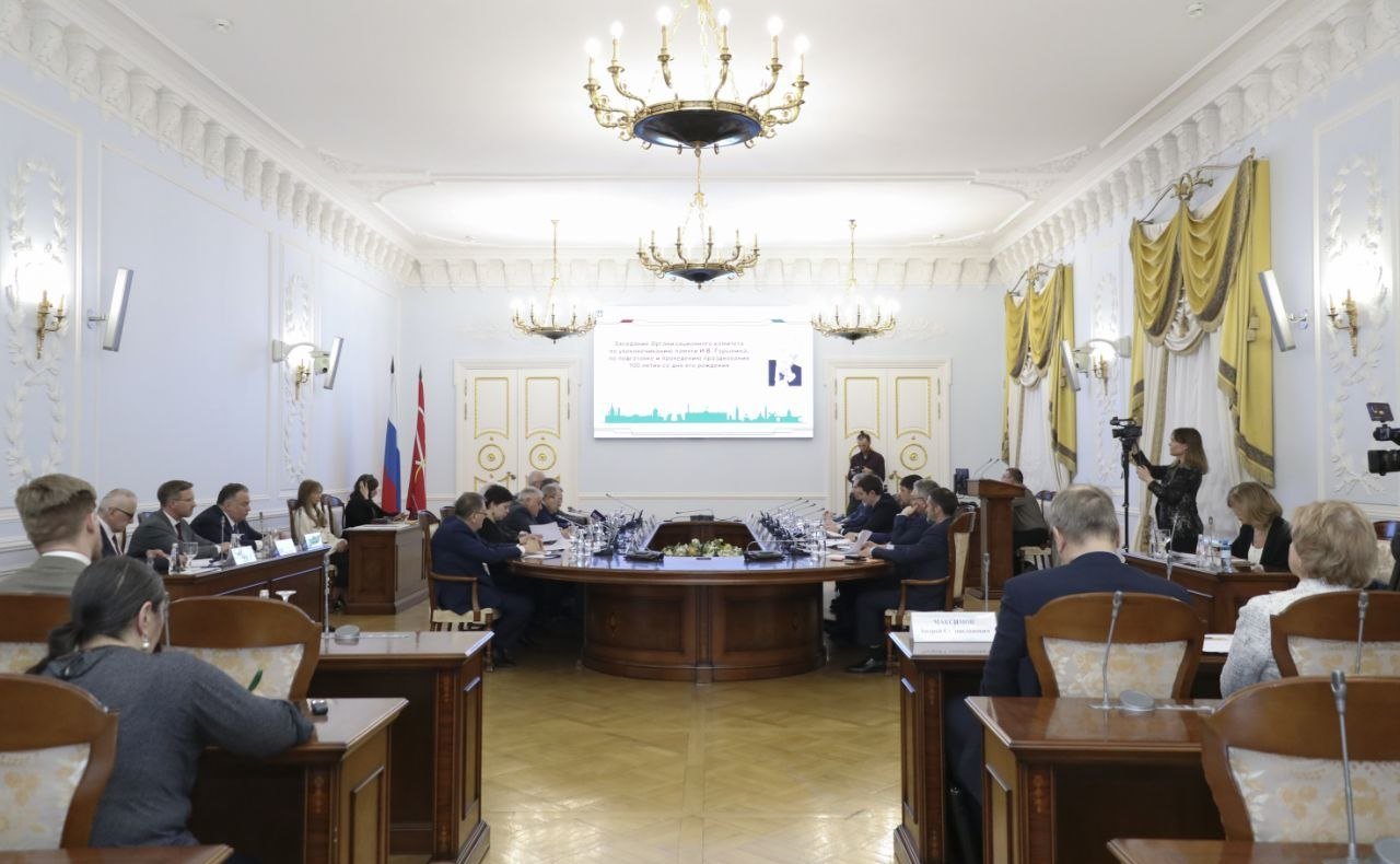 Дмитрий Василенко принял участие в первом заседании организационного комитета по увековечению памяти академика Игоря Васильевича Горынина