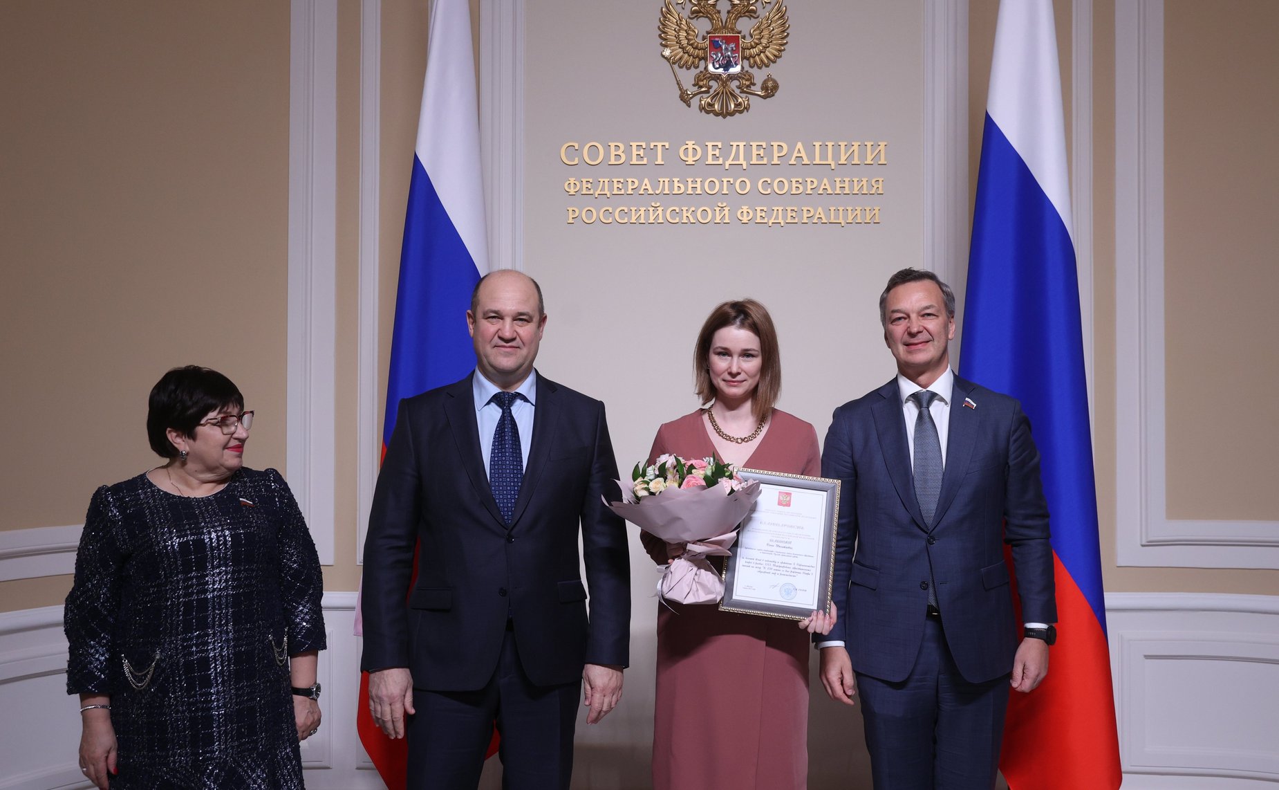 Церемония награждения участников X Парламентских встреч в рамках XXX Международных образовательных чтений на тему: «К 350-летию со дня рождения Петра I: секулярный мир и религиозность»