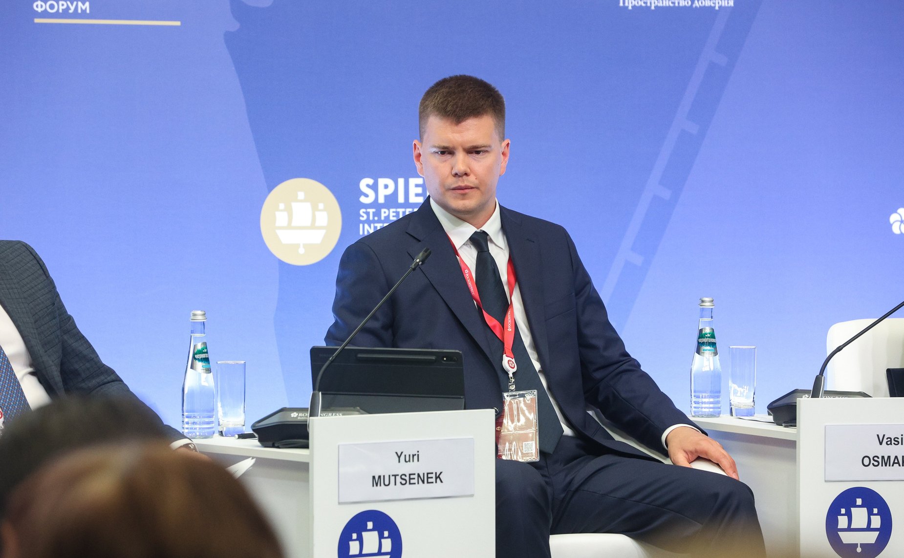 XXVII Петербургский международный экономический форум (ПМЭФ’24). Тематическая дискуссия «Туризм и индустрия гостеприимства: новые механизмы государственной поддержки»