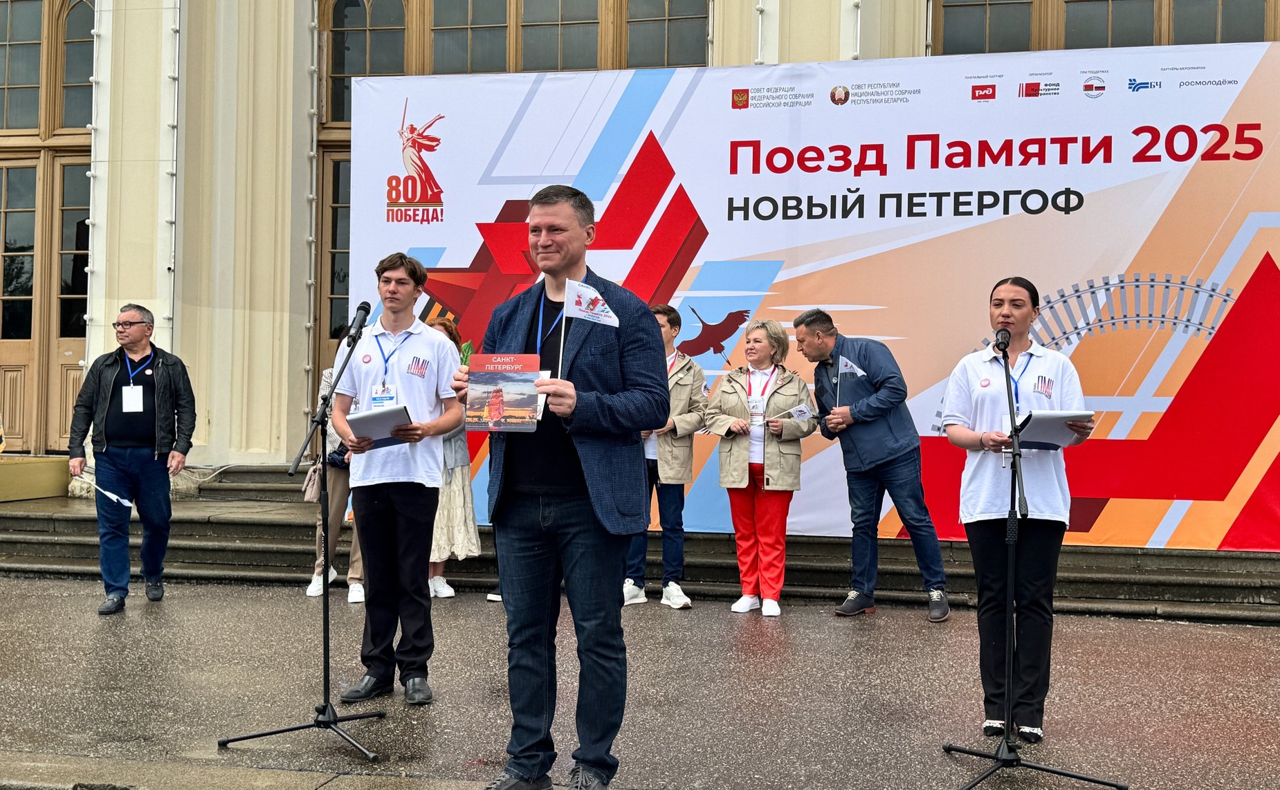 Участники проекта «Поезд Памяти» посетили Петергоф