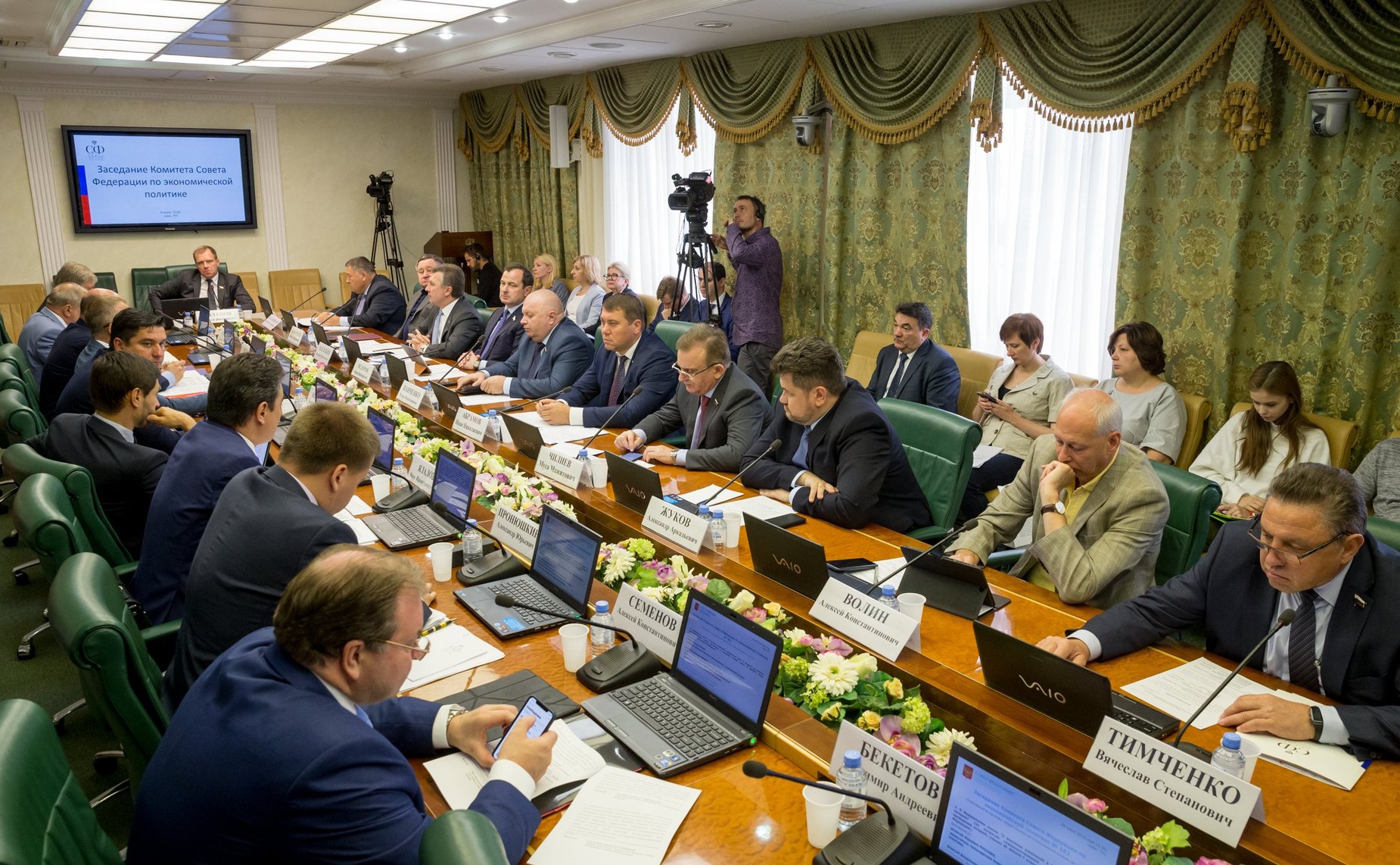 Заседание Комитета СФ по экономической политике