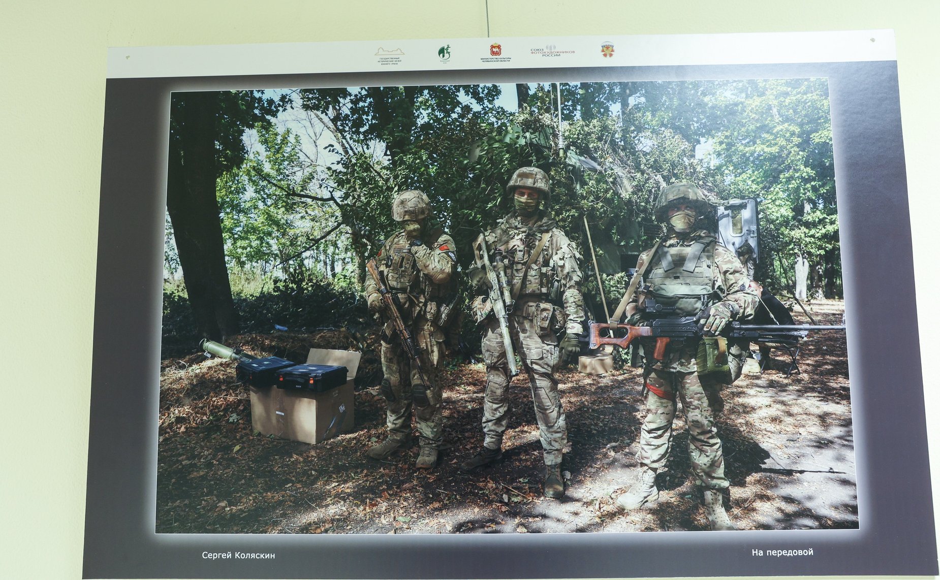 В Совете Федерации открылась фотовыставка «Сила в правде»