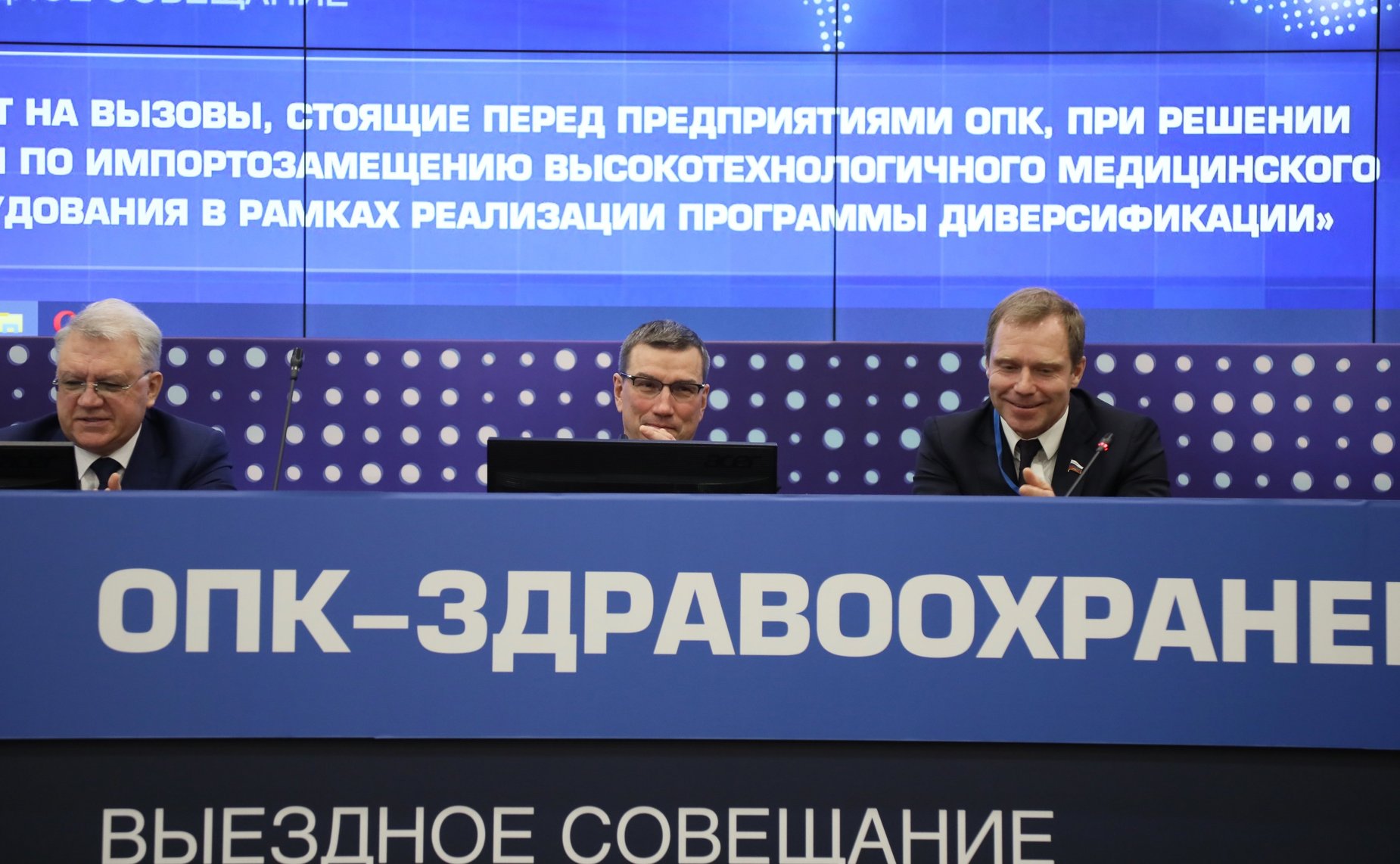 Выездное совещание Комитета СФ по экономической политике, посвященное вопросам импортозамещения и диверсификации предприятий ОПК