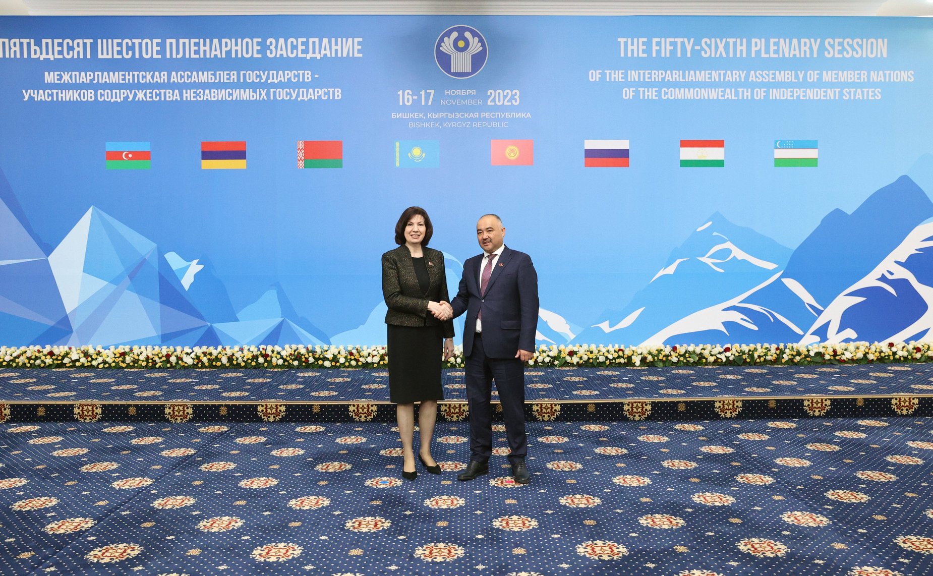 Церемония приветствия глав делегаций Председателем Жогорку Кенеша Киргизской Республики Нурланбеком Шакиевым и общее фотографирование глав делегаций