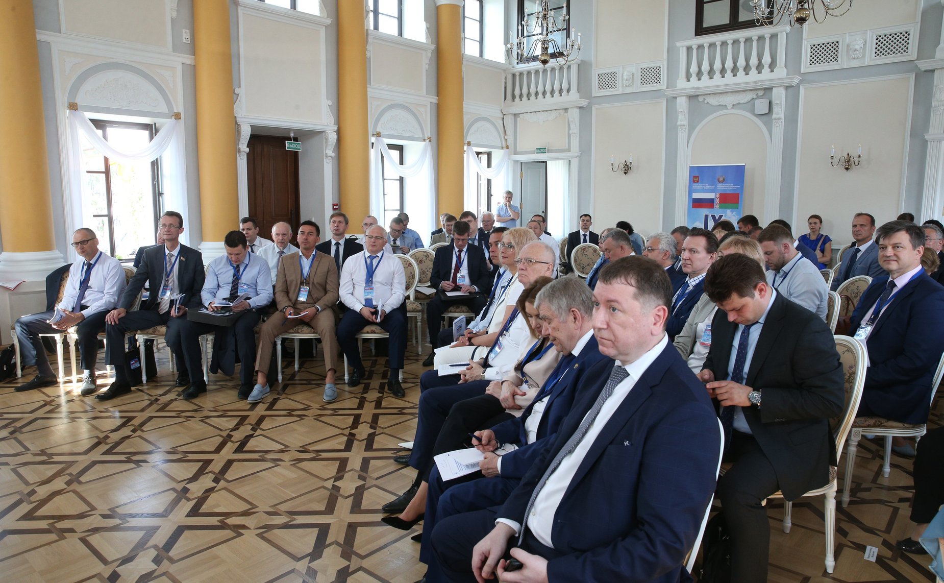 IX форум регионов Беларуси и России. Секция 4 «Единое научное-технологическое пространство России и Беларуси как фактор обеспечения глобальной конкурентоспособности и безопасности Союзного государства»