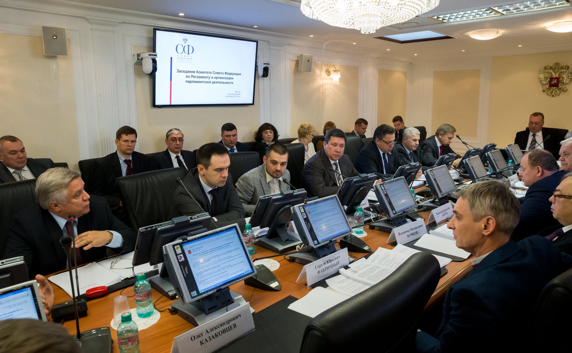 Заседание Комитета Совета Федерации по Регламенту и организации парламентской деятельности