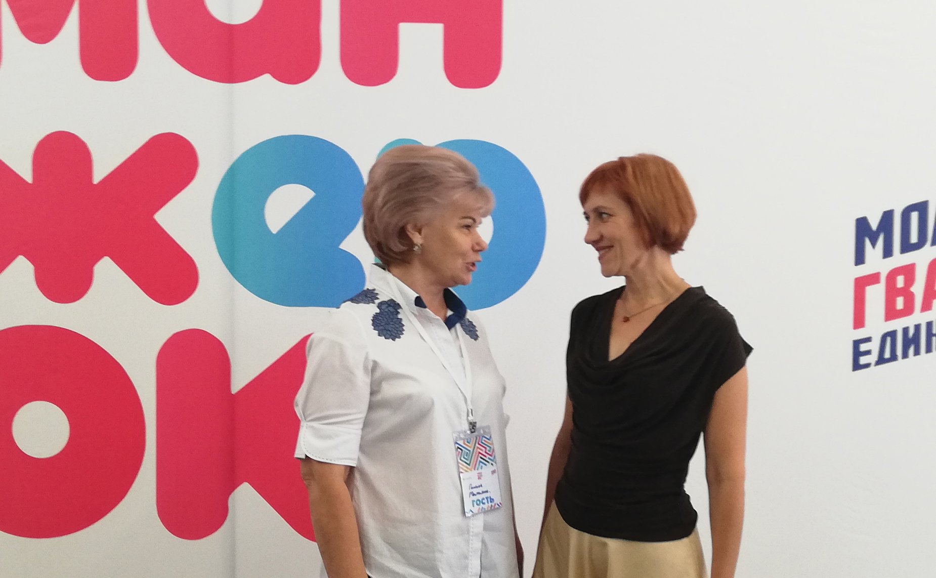 Татьяна Гигель в ходе рабочей поездки в регион приняла участие в слете политически активной молодёжи