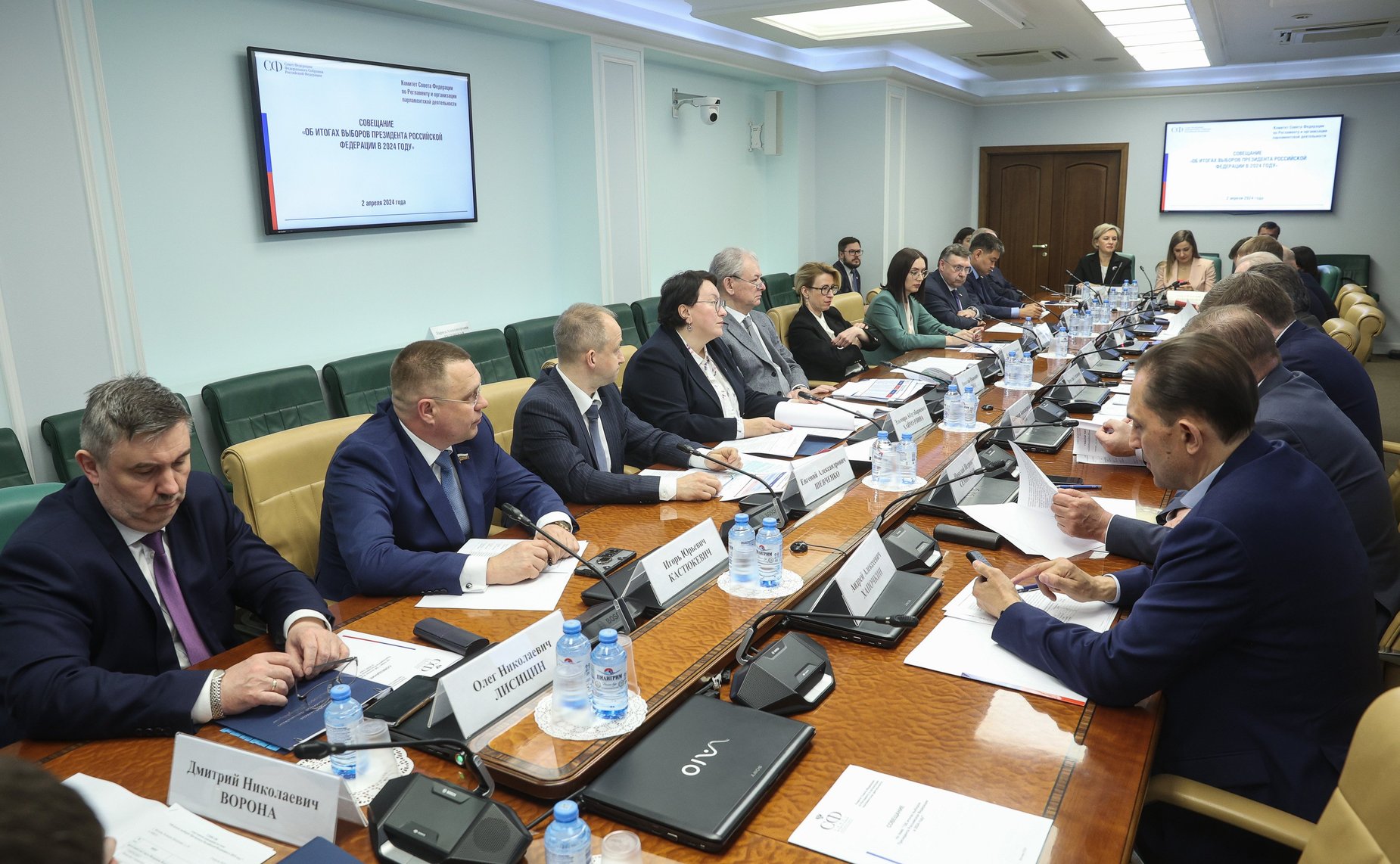 Совещание Комитета Совета Федерации по Регламенту и организации парламентской деятельности «Об итогах выборов Президента Российской Федерации в 2024 году»