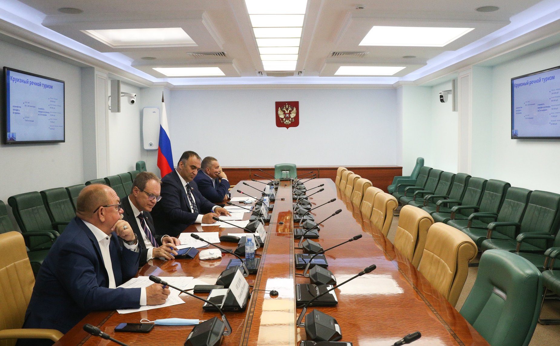 Совещание Комитета СФ по социальной политике