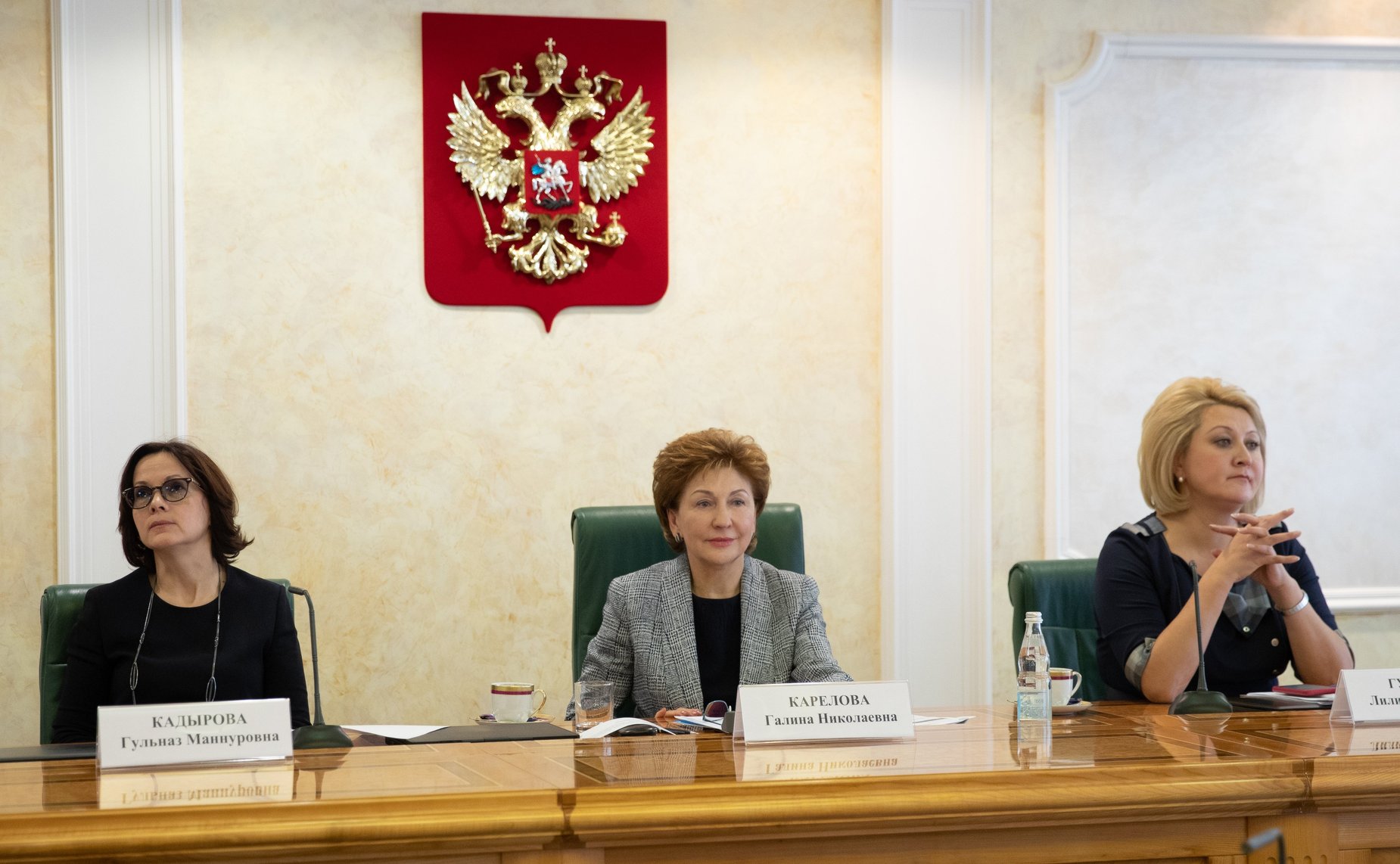 Заседание Совета Евразийского женского форума