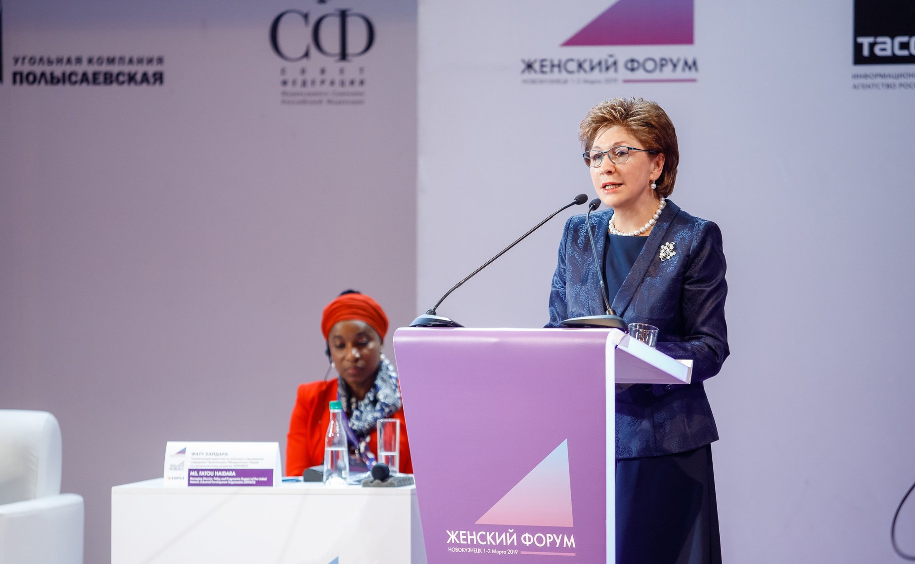 Международный форум «Роль женщин в развитии промышленных регионов»