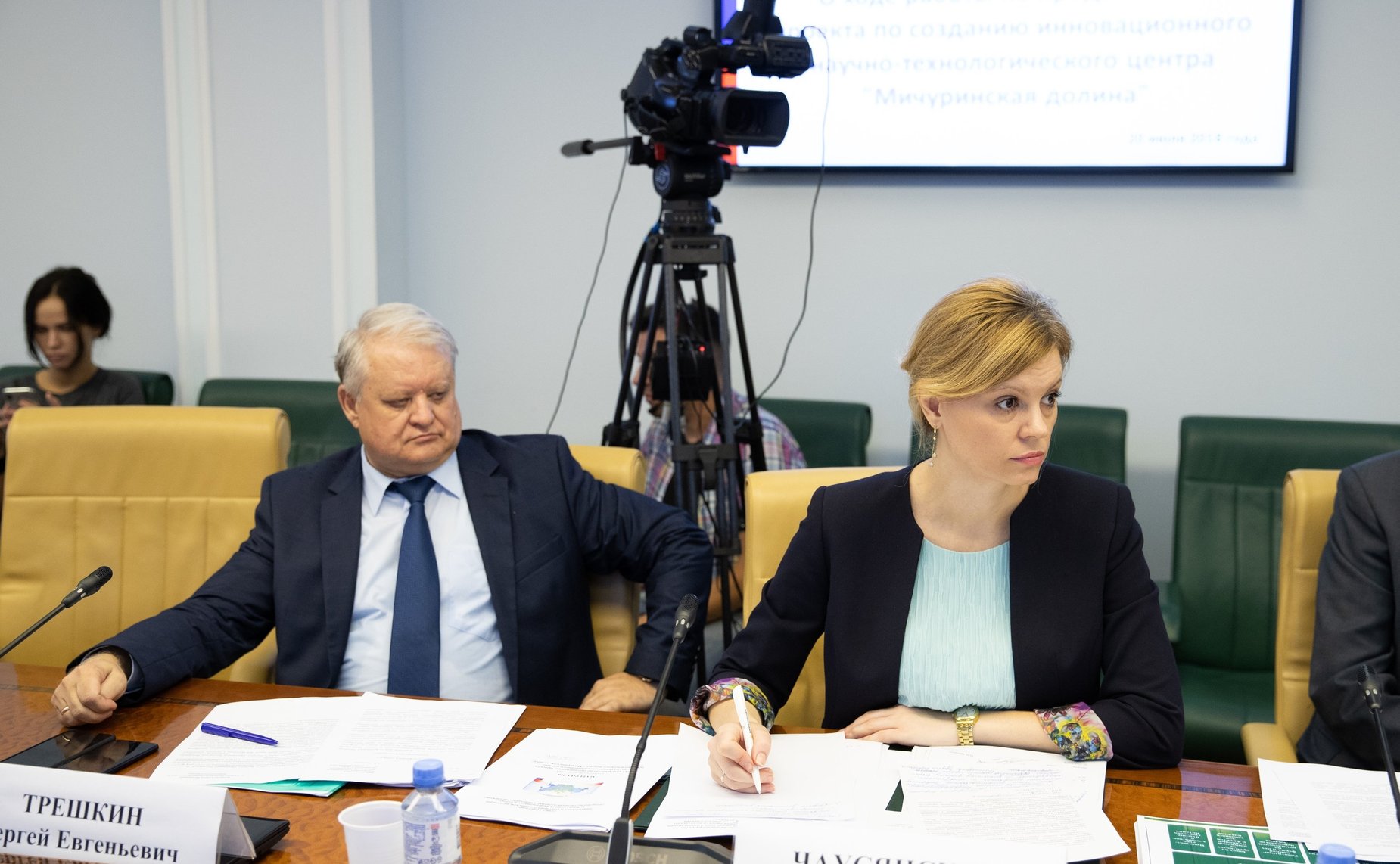 Совещание по вопросу создания инновационного научно-технологического центра «Мичуринская долина»