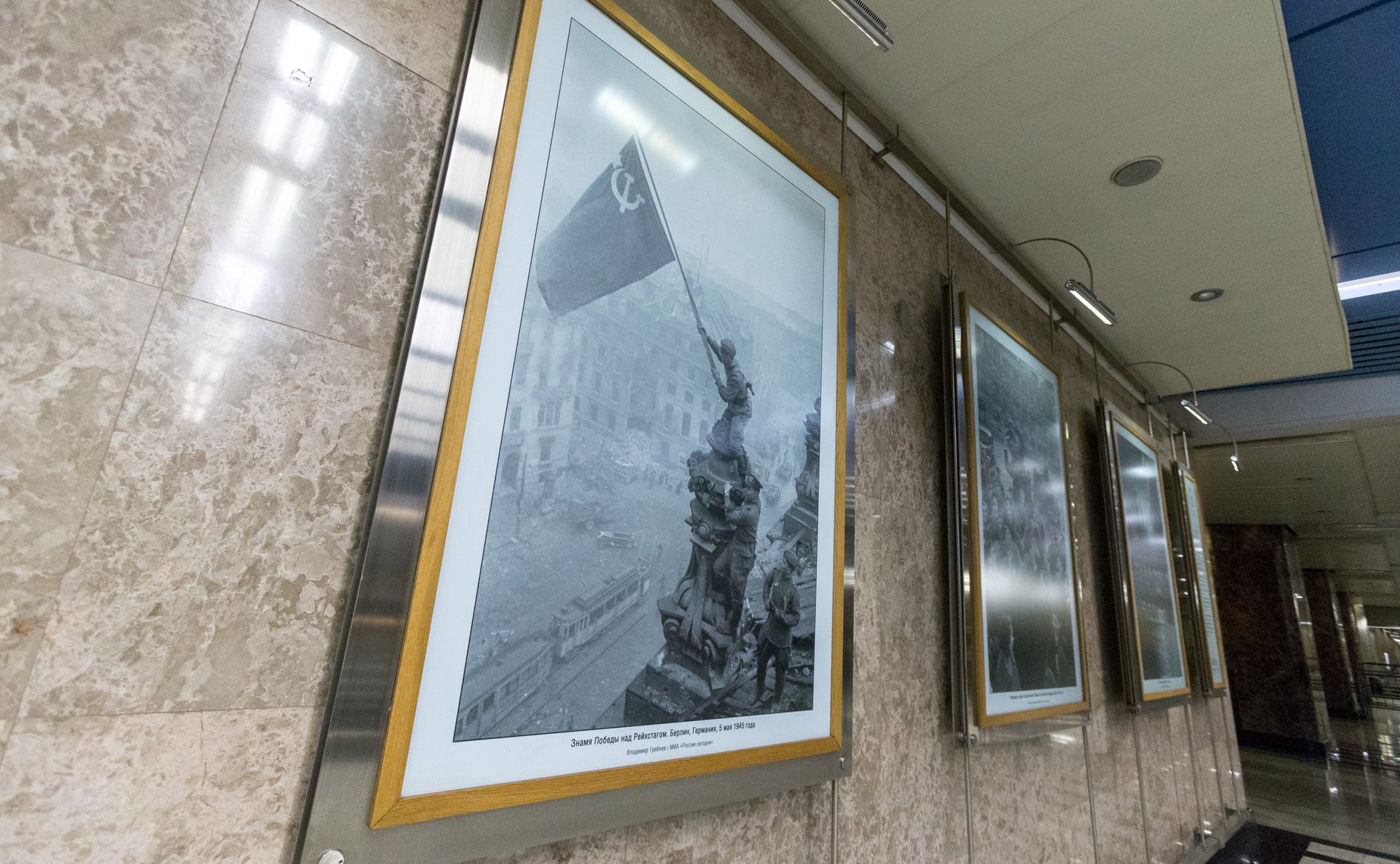 Фотовыставка в московском метро, посвященная 70-летию Победы в Великой Отечественной войне