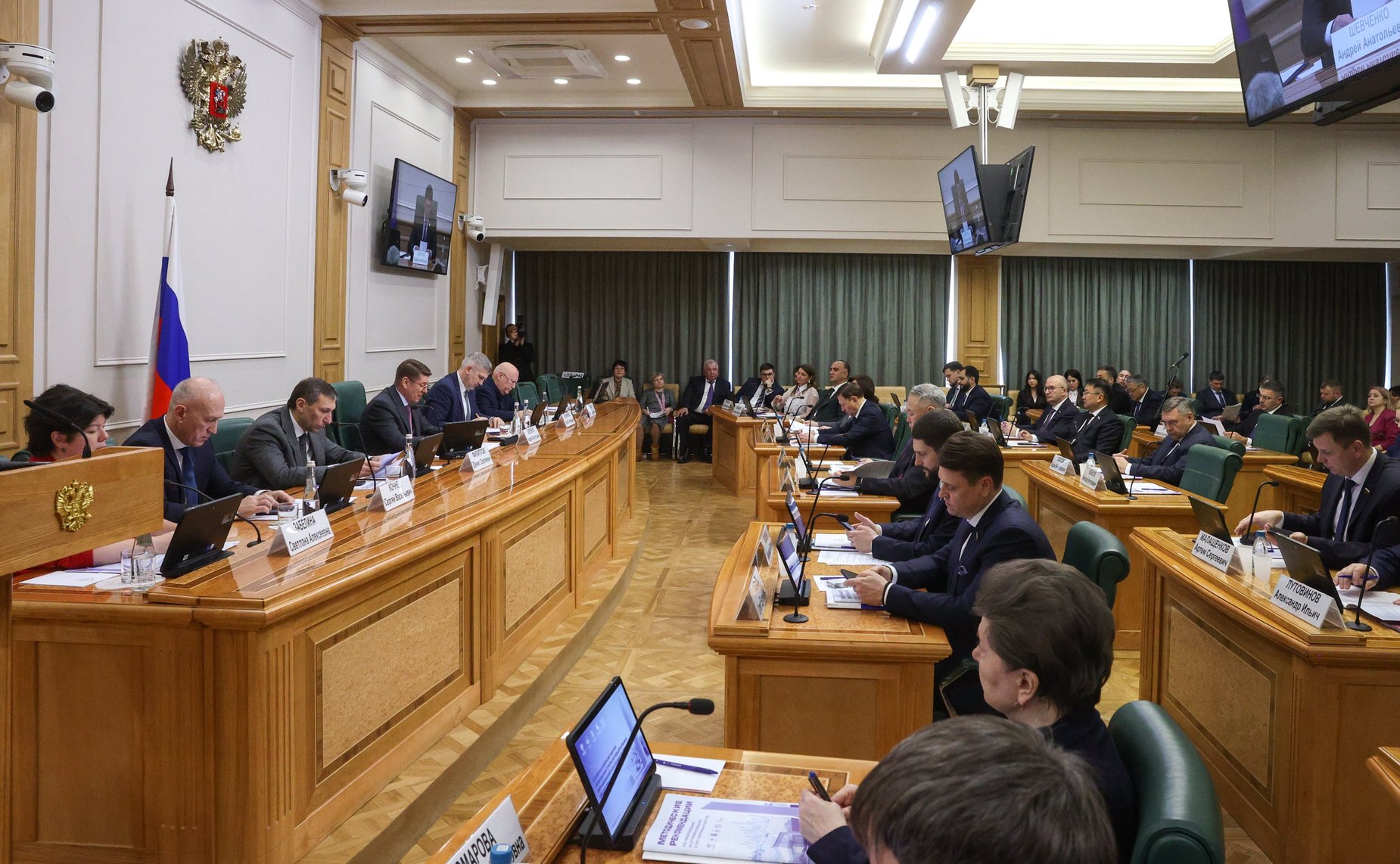 Круглый стол Комитета Совета Федерации по федеративному устройству, региональной политике, МСУ и делам Севера на тему «Архитектурно-художественный облик России»