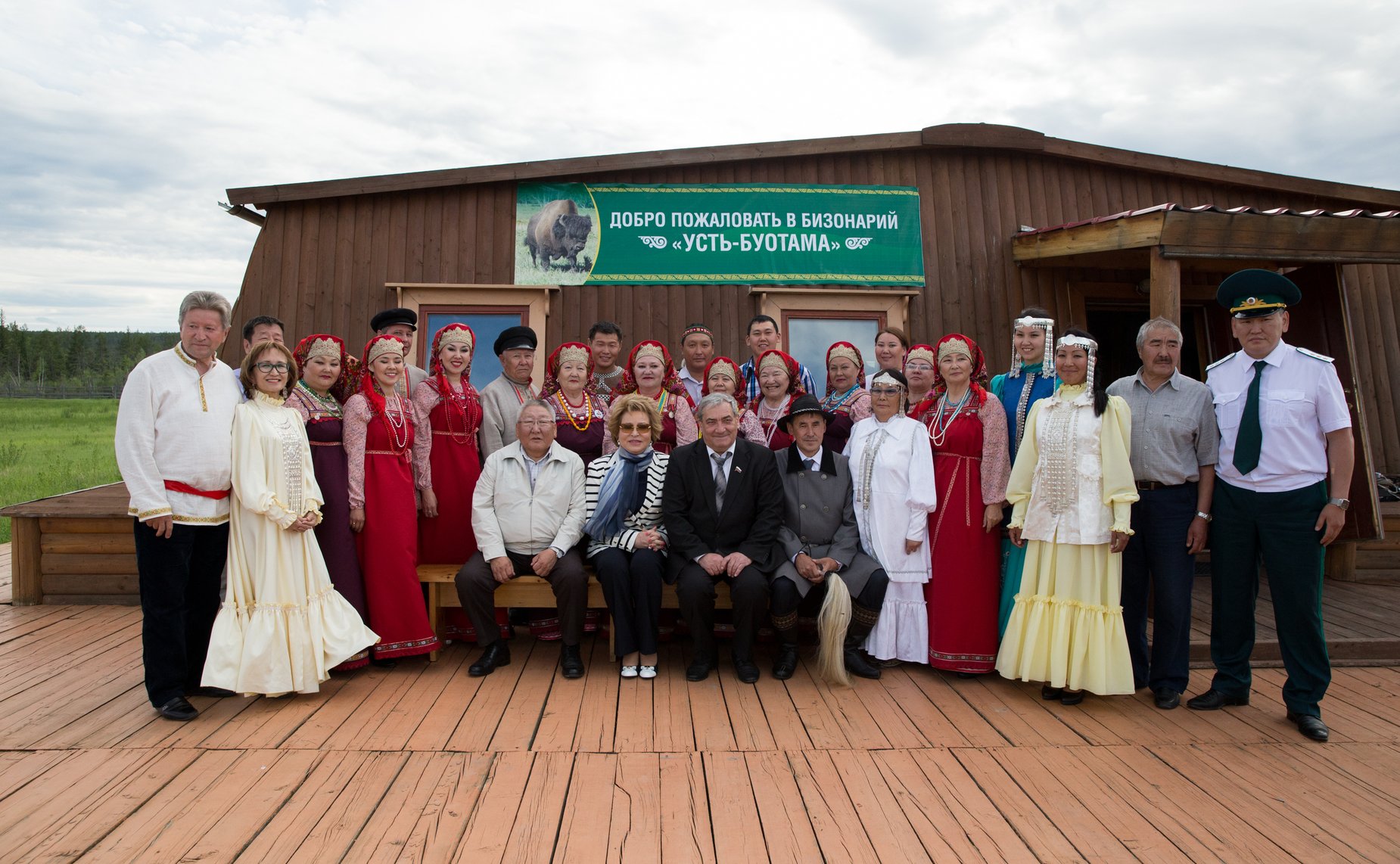 Визит делегации СФ в Якутию