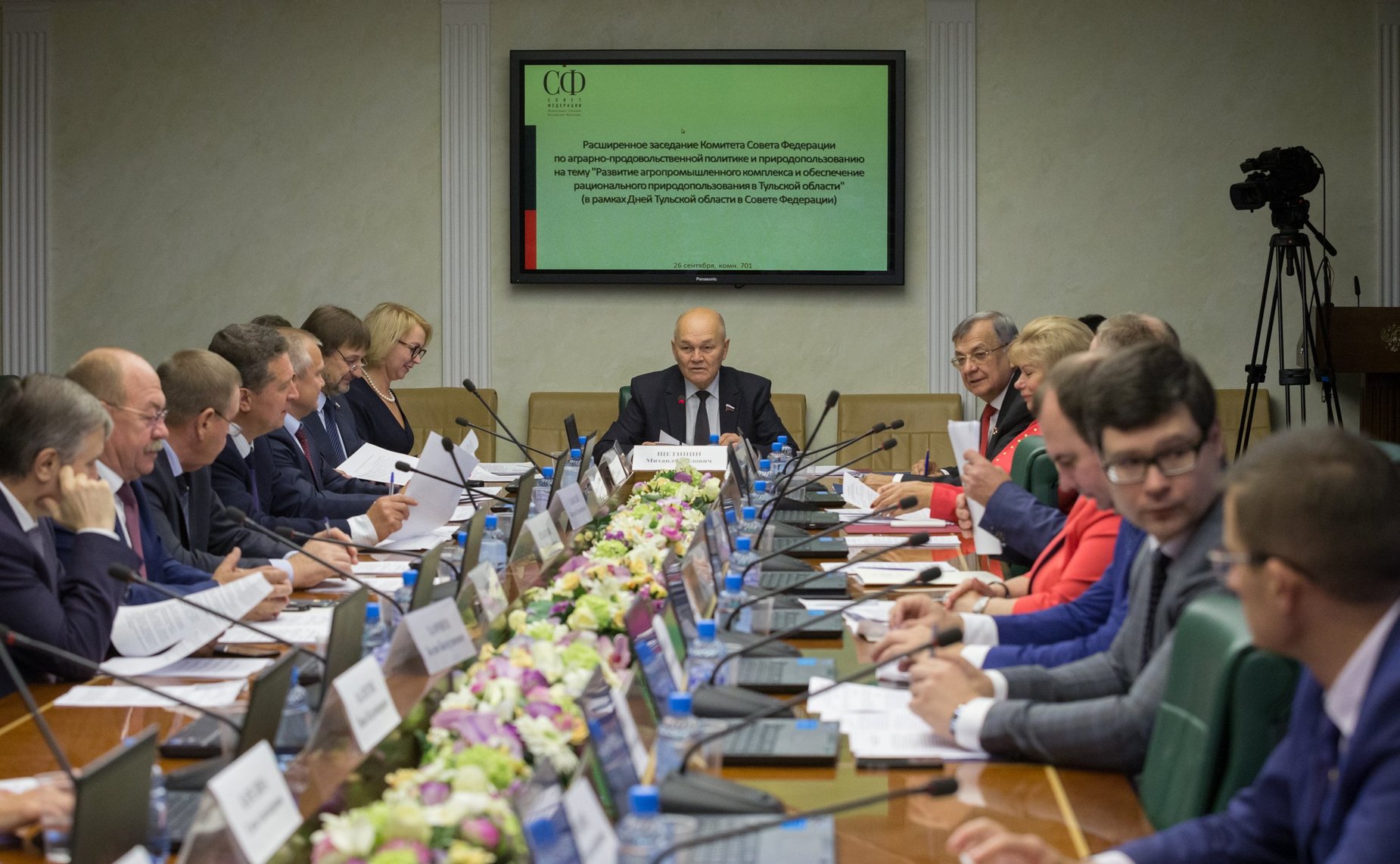Заседание Комитета СФ по аграрно-продовольственной политике и природопользованию