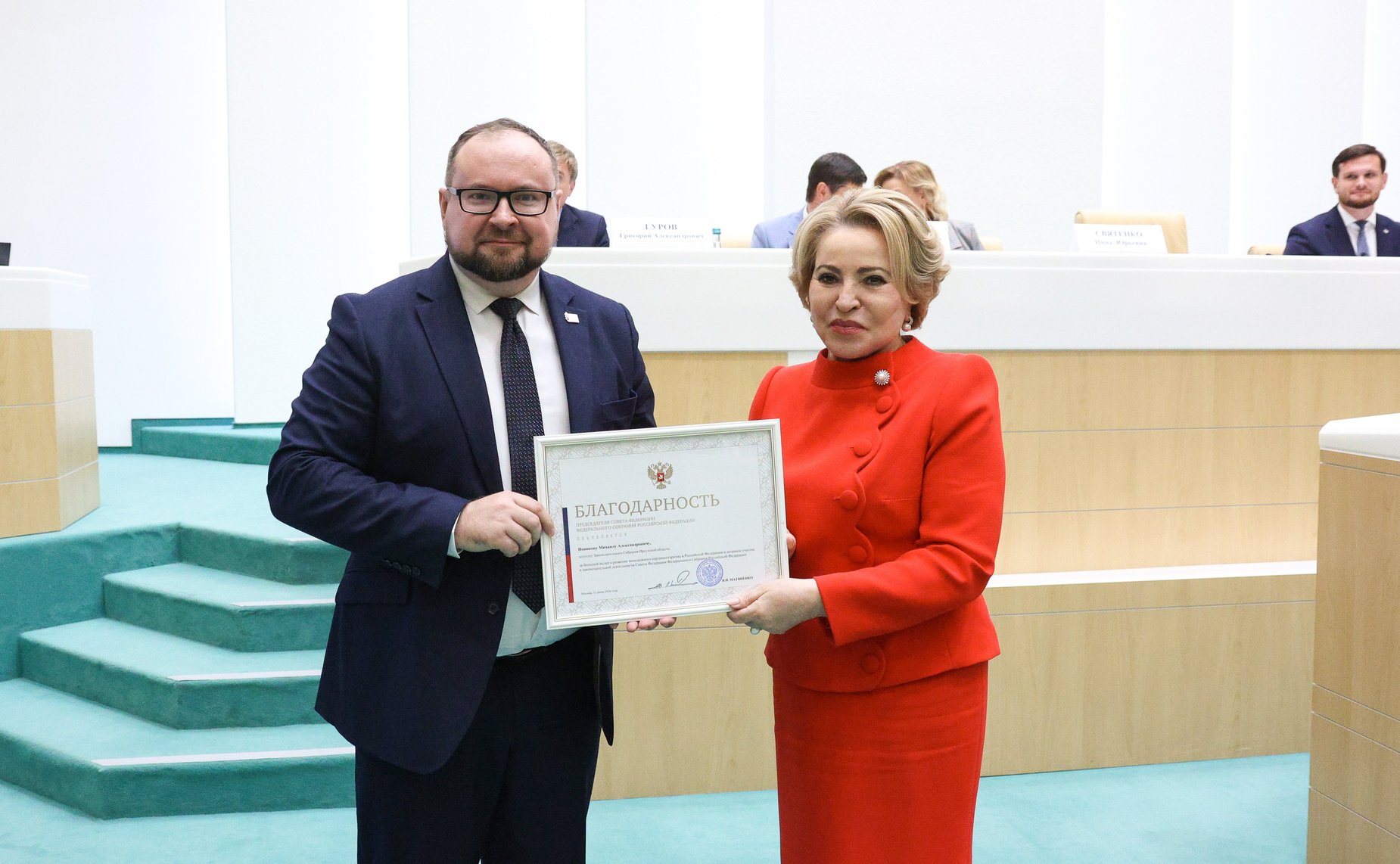 Заседание Палаты молодых законодателей при Совете Федерации