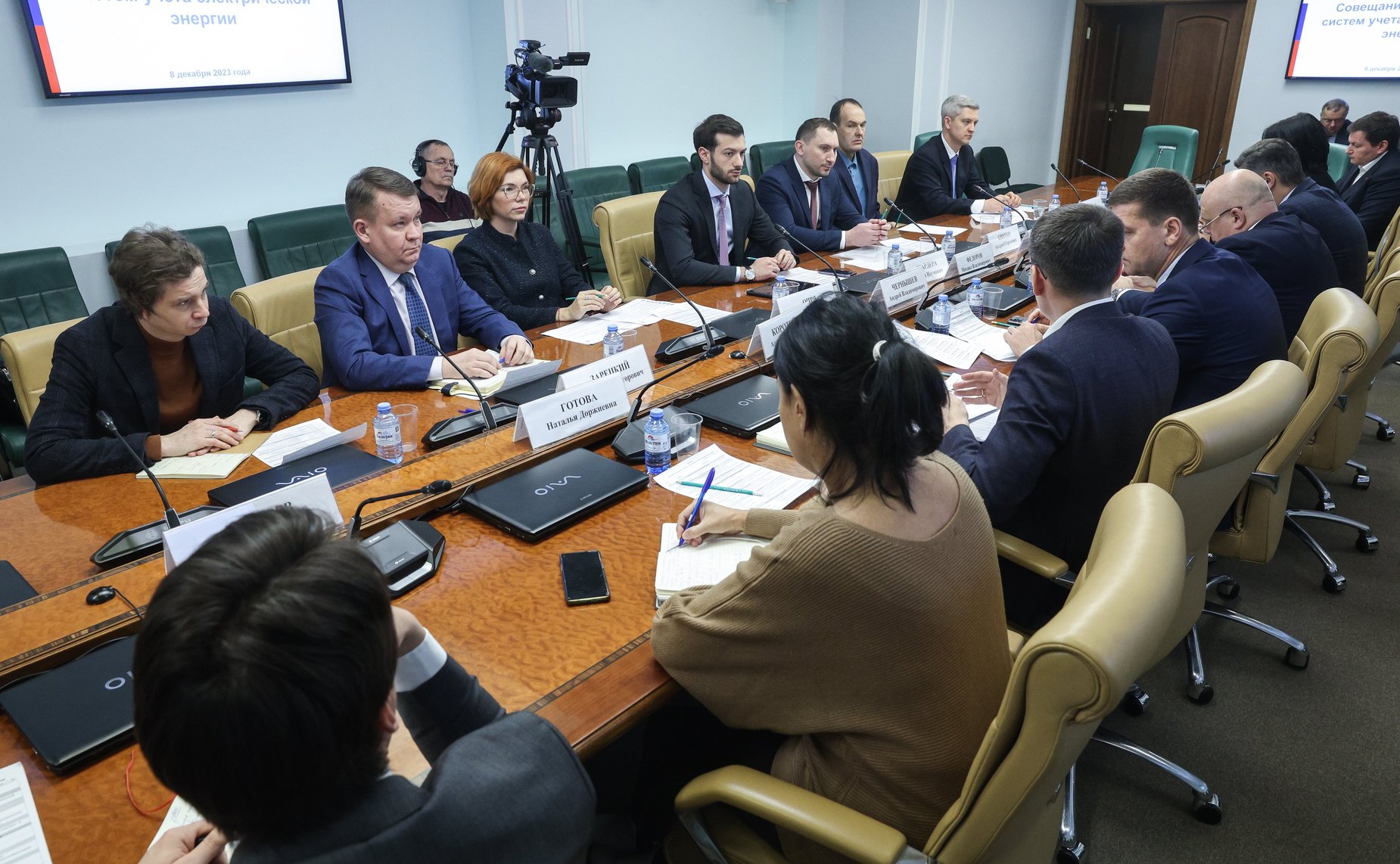 Совещание Комитета СФ по социальной политике «По развитию систем учета электрической энергии»