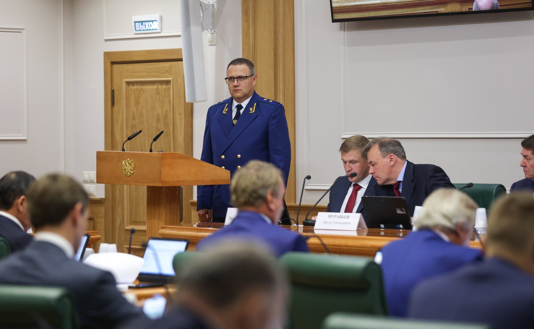 Совместное заседание Комитета СФ по конституционному законодательству и государственному строительству, Комитета СФ по обороне и безопасности и Комитета СФ по федеративному устройству, региональной политике, МСУ и делам Севера