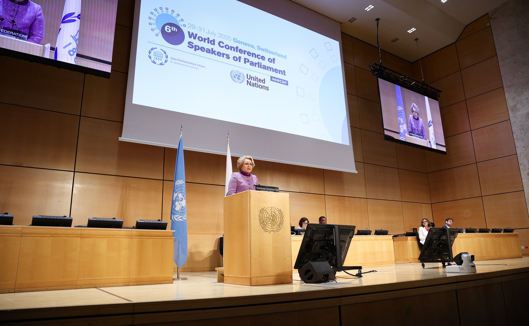 Выступление Председателя Совета Федерации Валентины Матвиенко открыло второй день Общей дискуссии шестой Всемирной конференции спикеров парламентов в Женеве