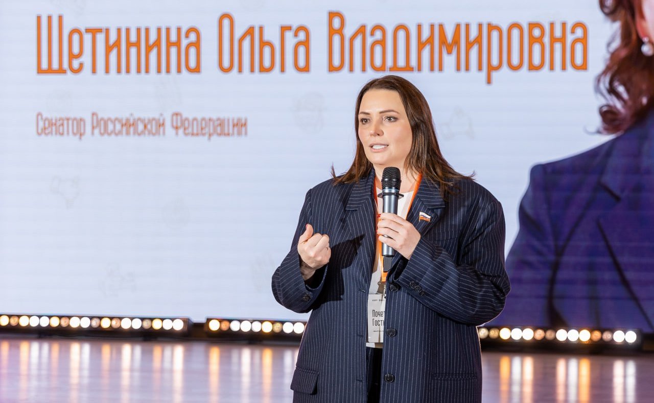 Ольга Щетинина