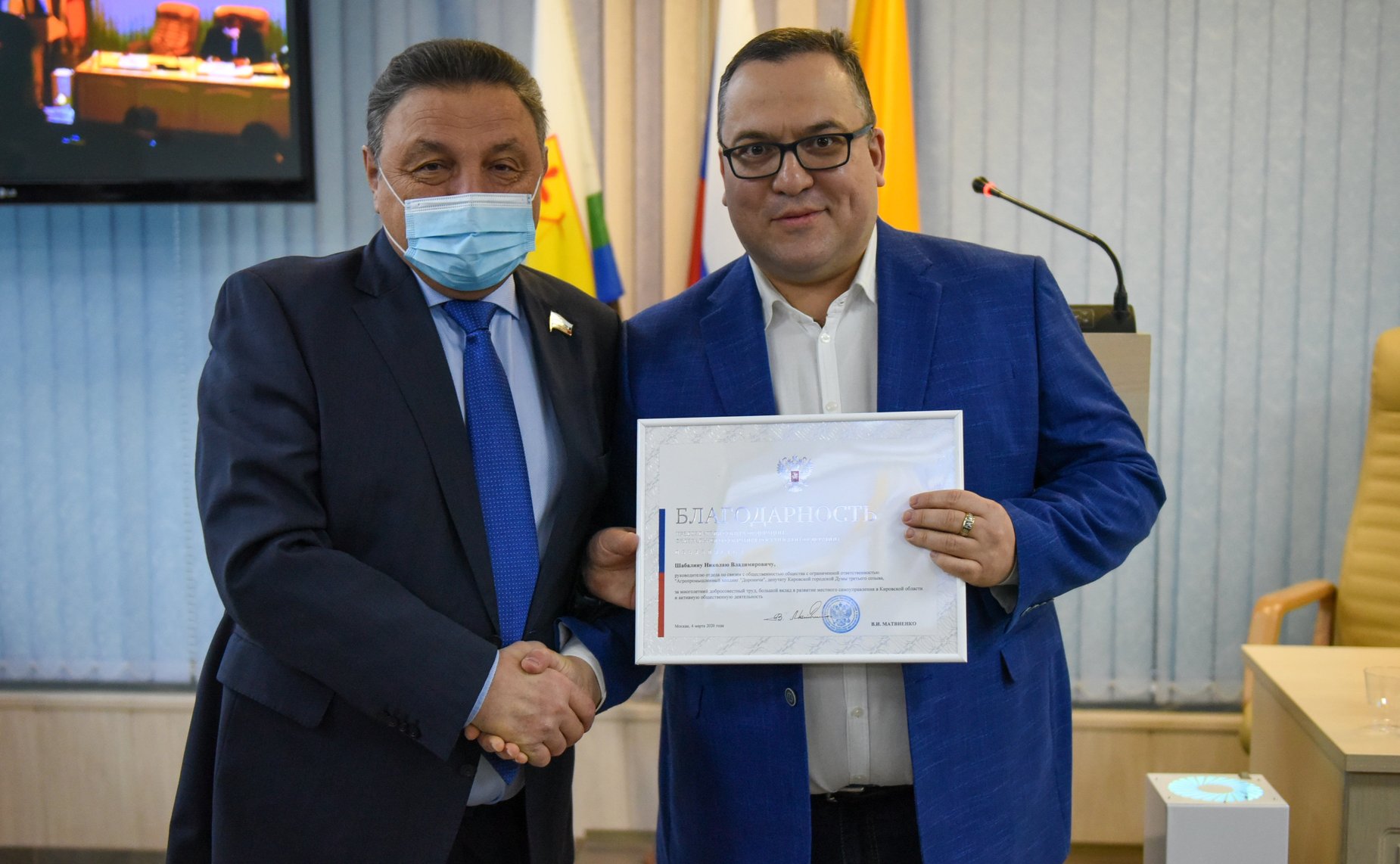 Вячеслав Тимченко в ходе рабочей поездки в регион принял участие в торжественном собрании, посвященном 25-летию Кировской городской Думы